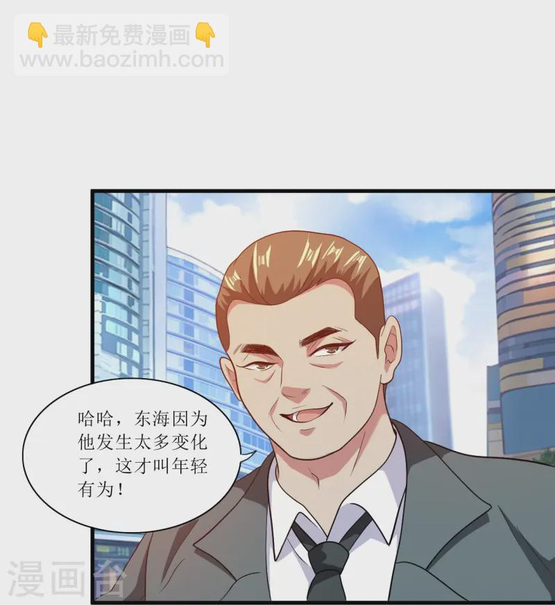 第243话 不打不相识-第260话