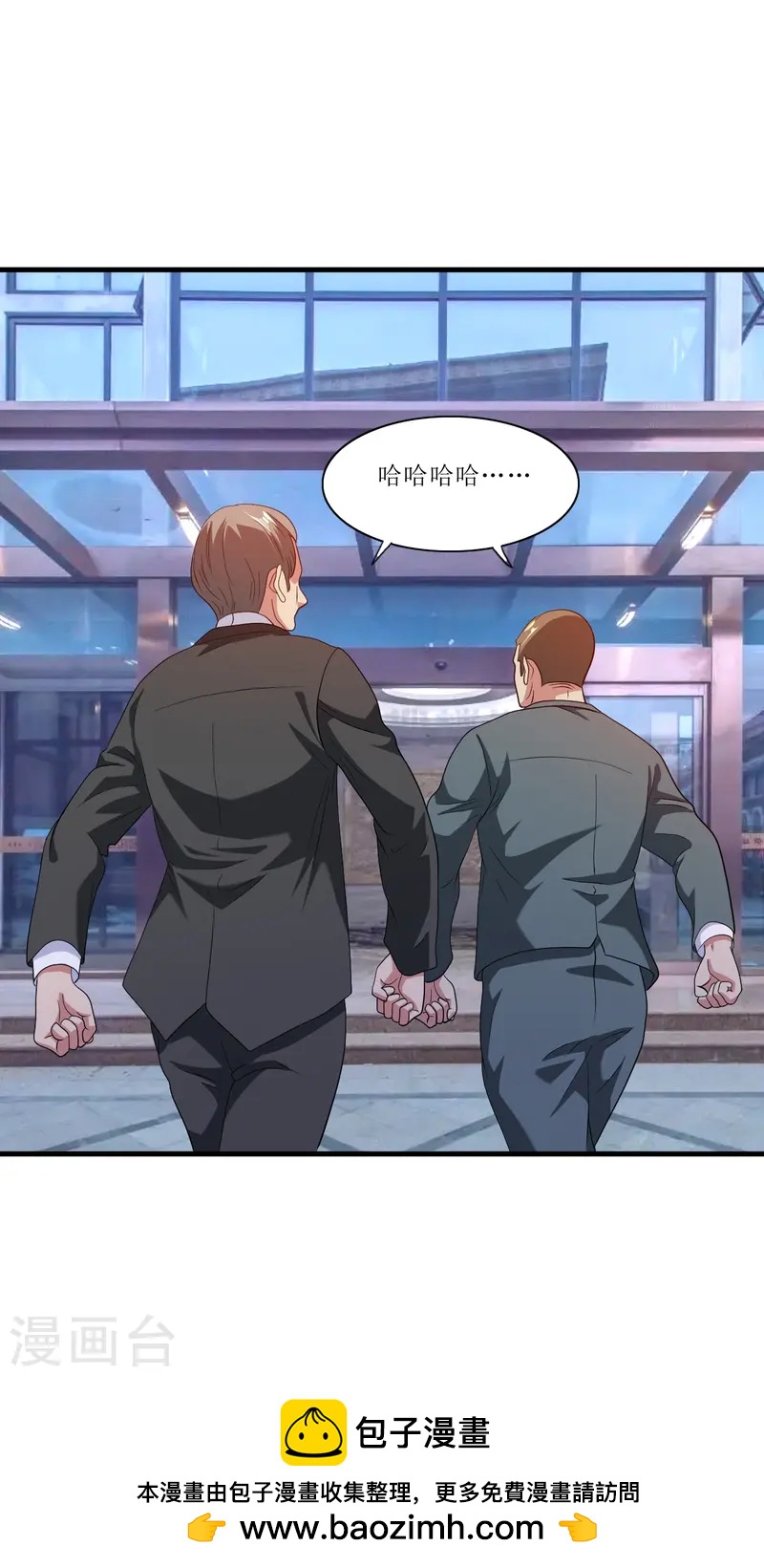 第243话 不打不相识-第260话