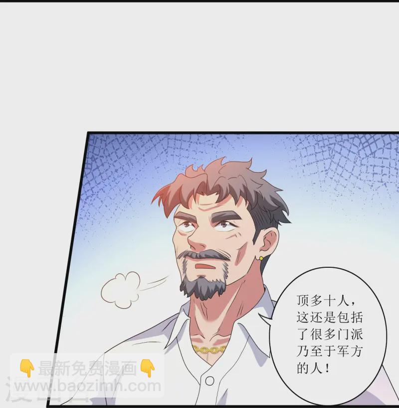 第243话 不打不相识-第260话