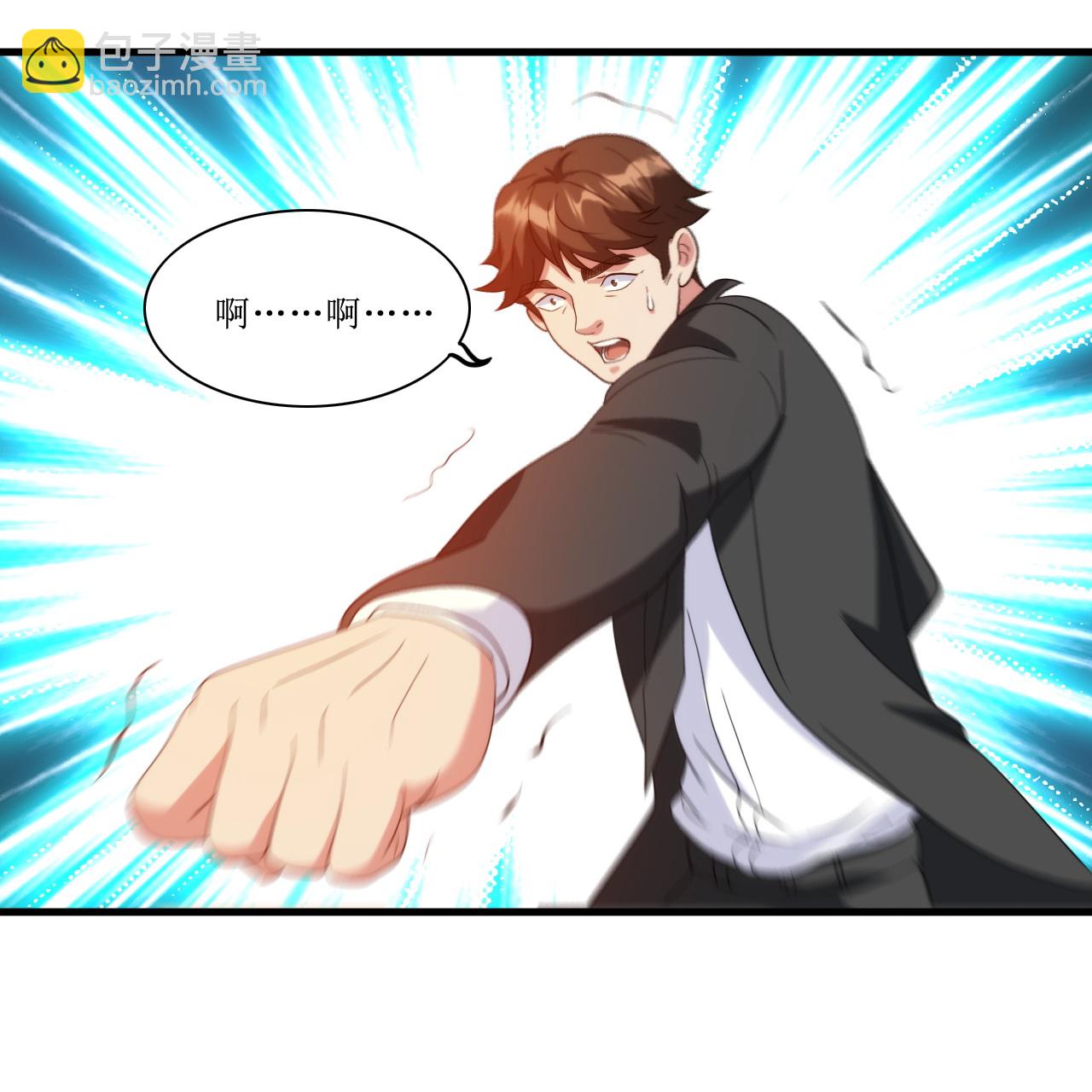 第245话 当年到底发生了什么？-第262话