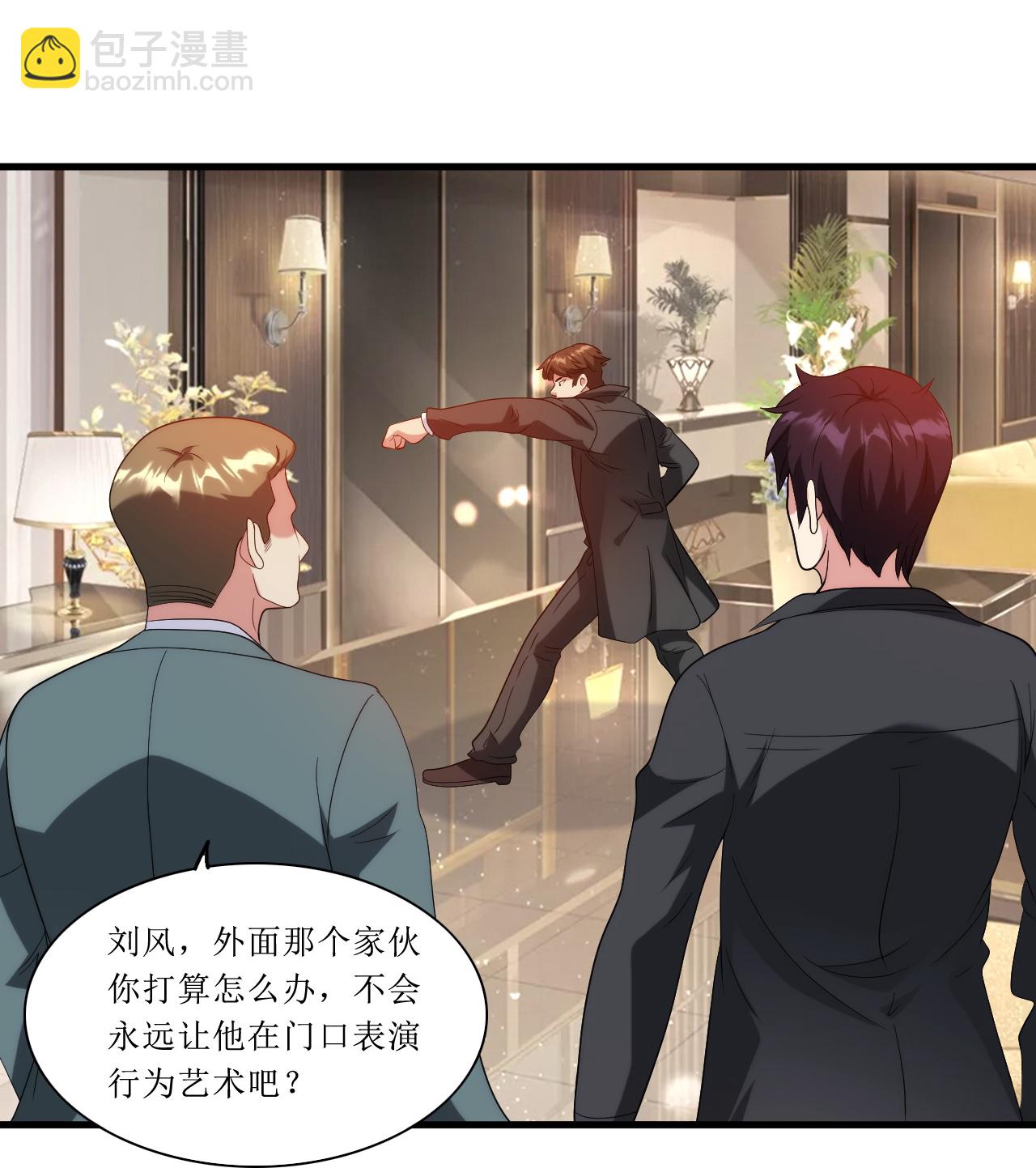 第245话 当年到底发生了什么？-第262话