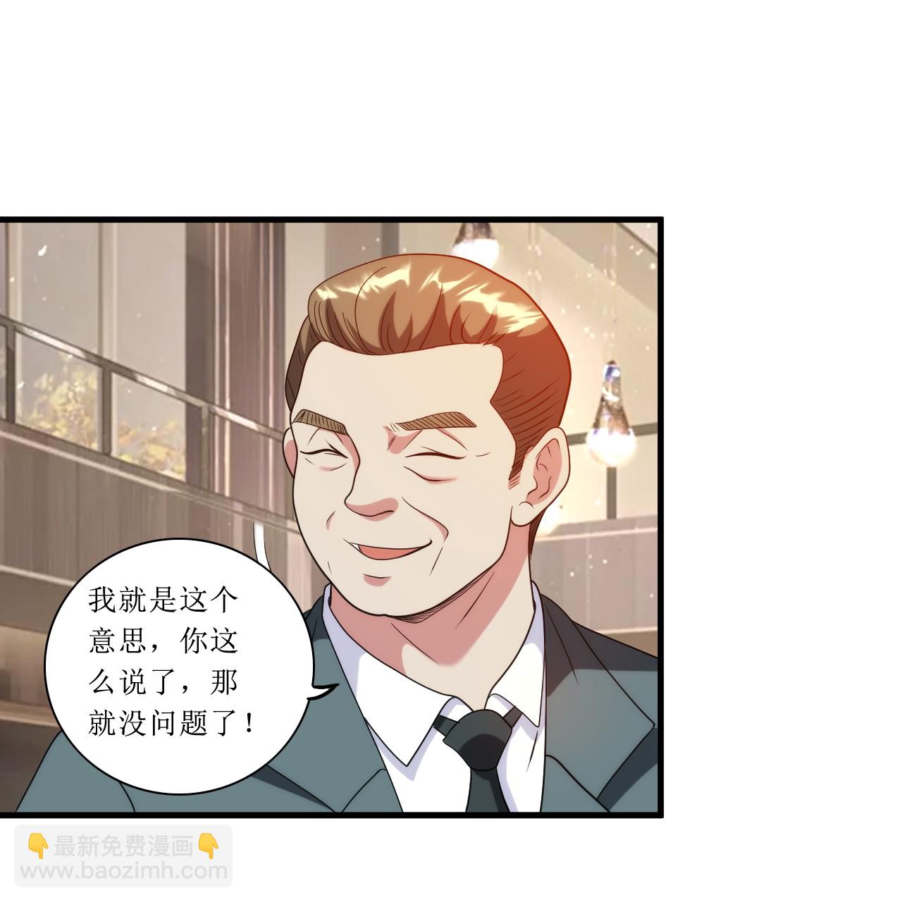 第245话 当年到底发生了什么？-第262话