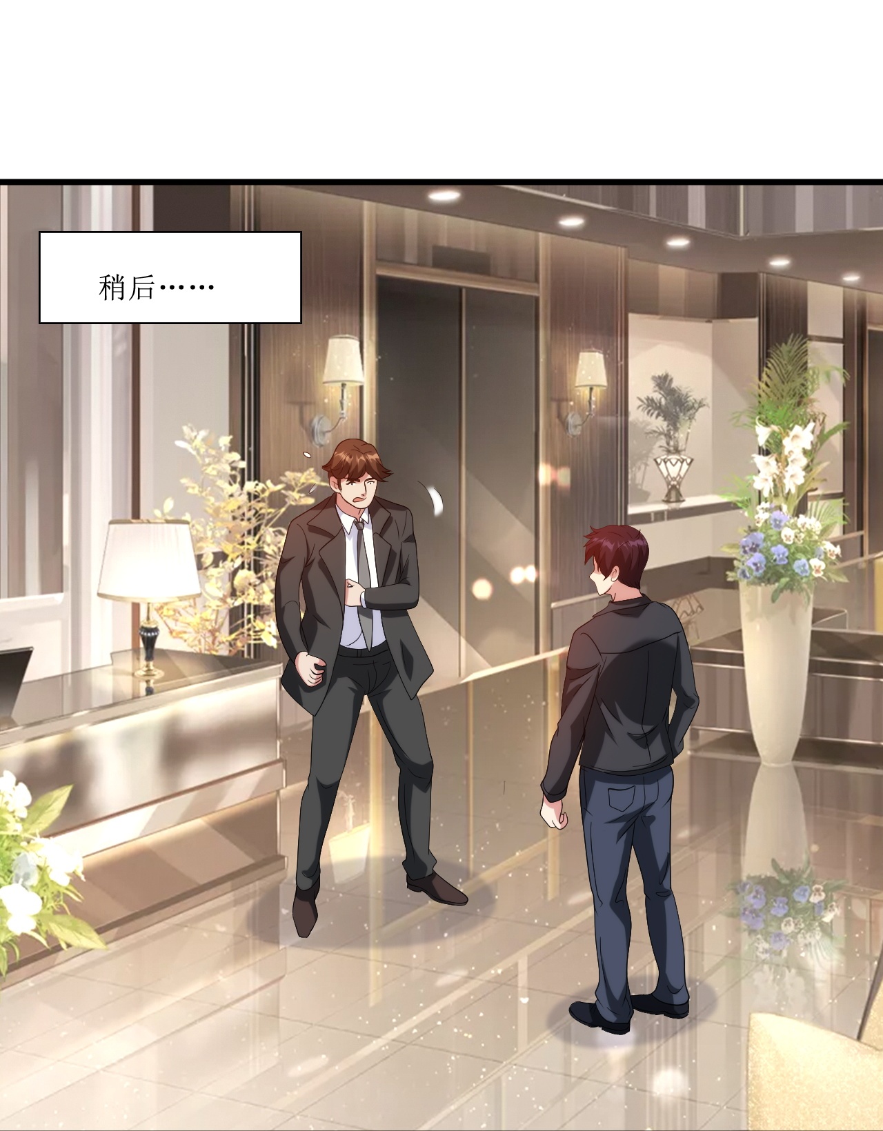 第245话 当年到底发生了什么？-第262话