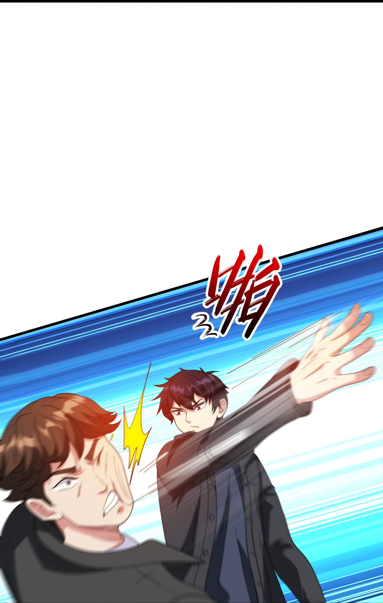 第245话 当年到底发生了什么？-第262话