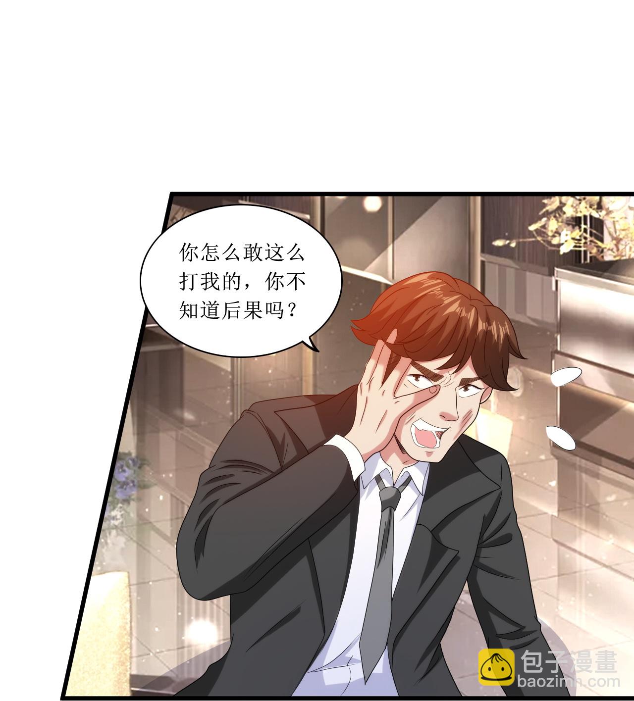 第245话 当年到底发生了什么？-第262话