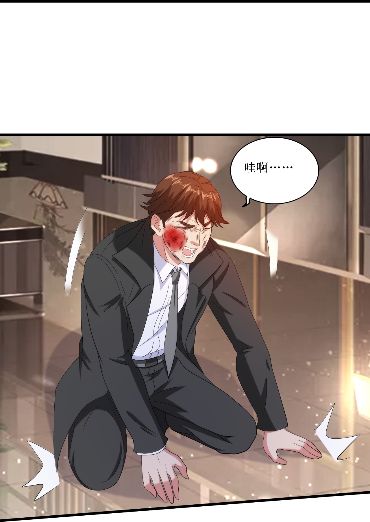 第245话 当年到底发生了什么？-第262话
