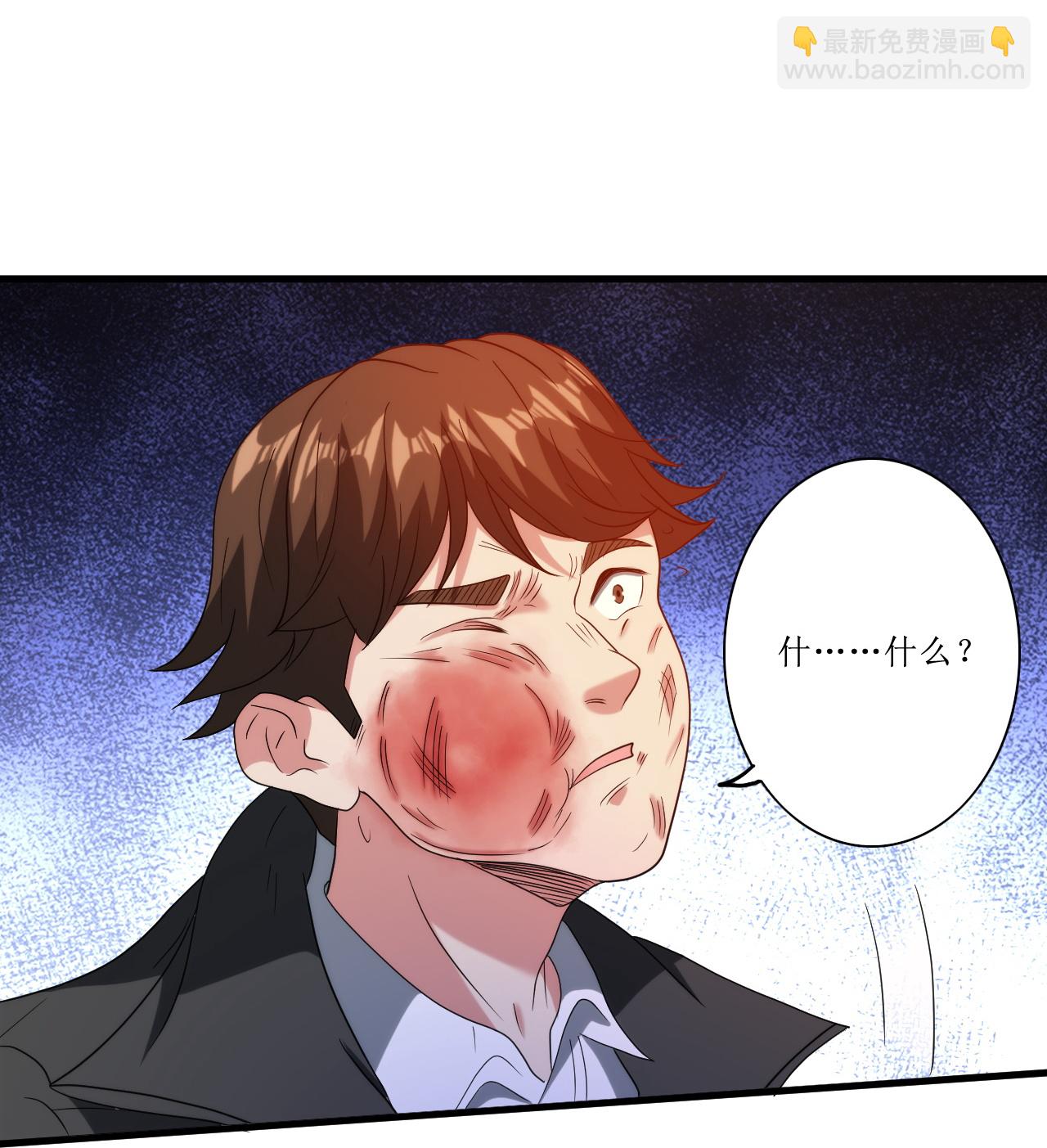 第245话 当年到底发生了什么？-第262话