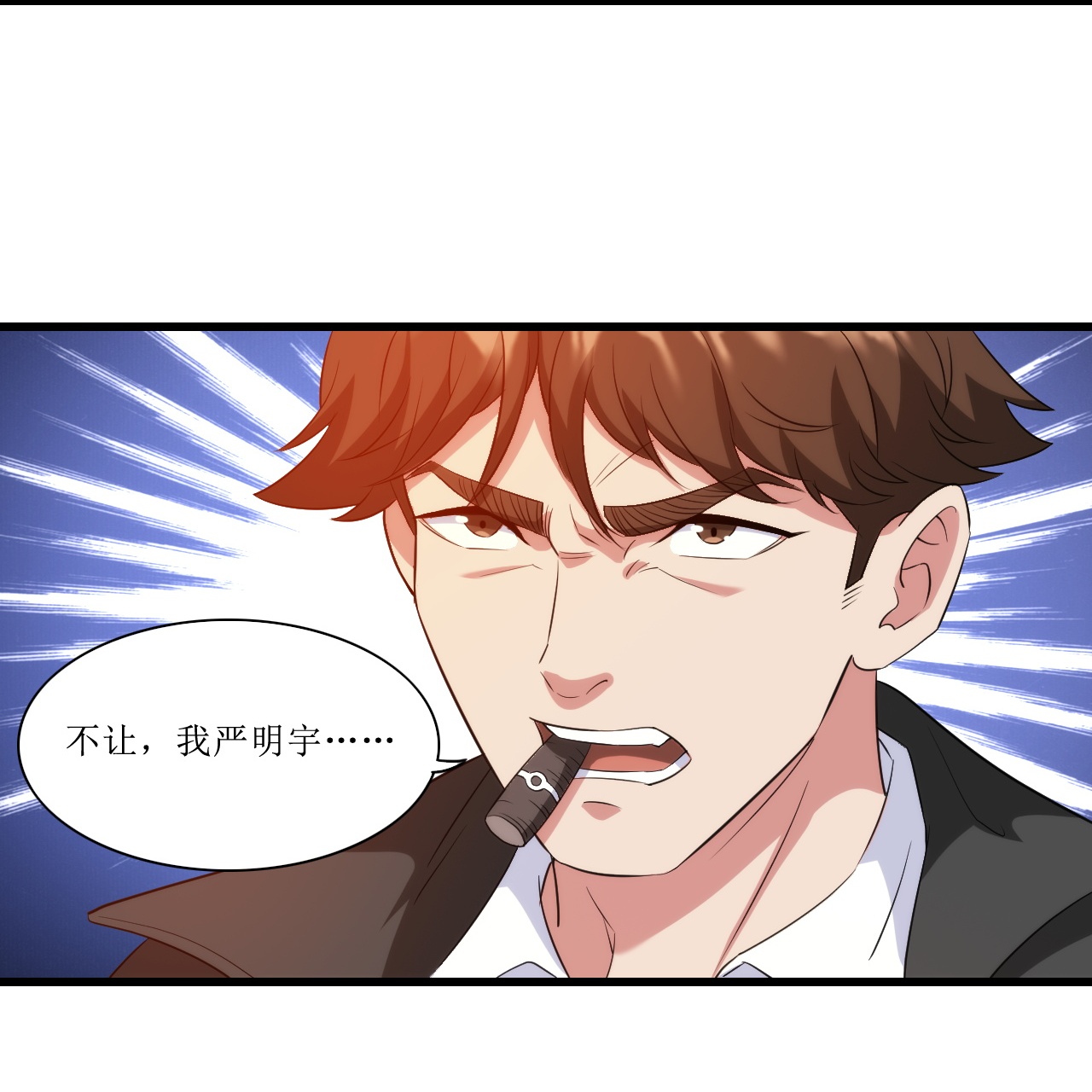 第245话 当年到底发生了什么？-第262话