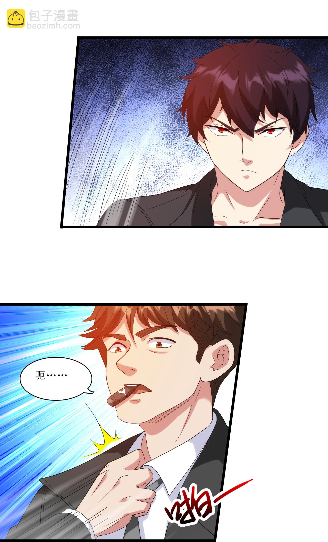 第245话 当年到底发生了什么？-第262话
