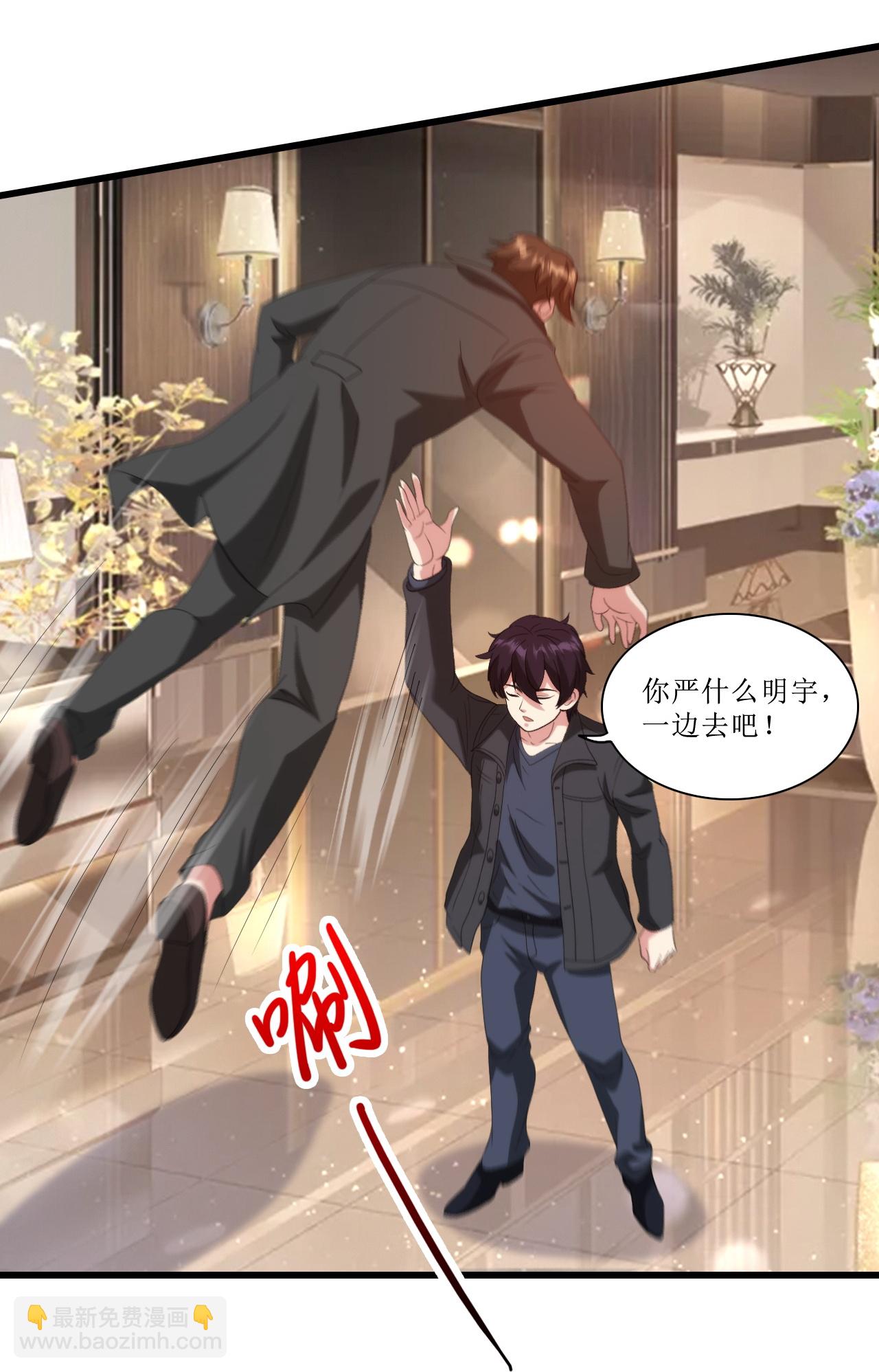 第245话 当年到底发生了什么？-第262话