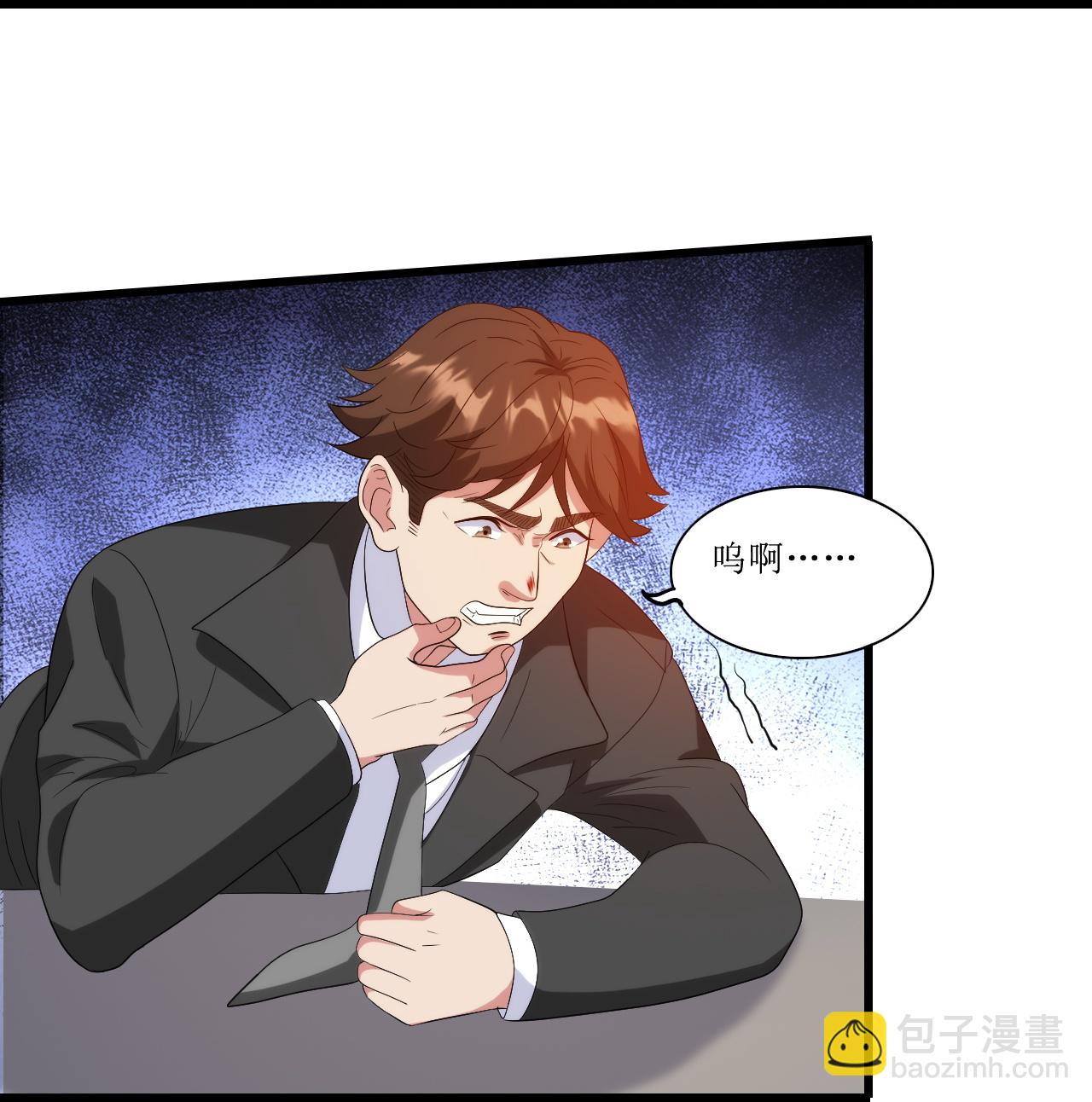 第245话 当年到底发生了什么？-第262话