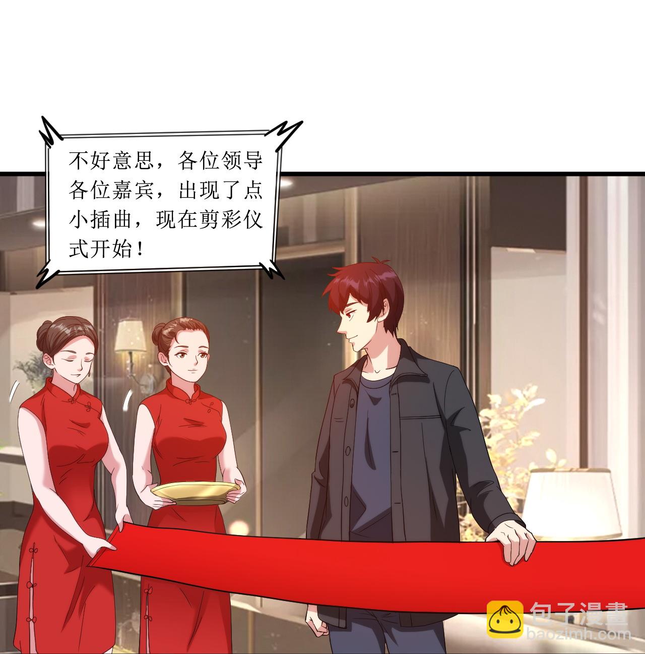 第245话 当年到底发生了什么？-第262话