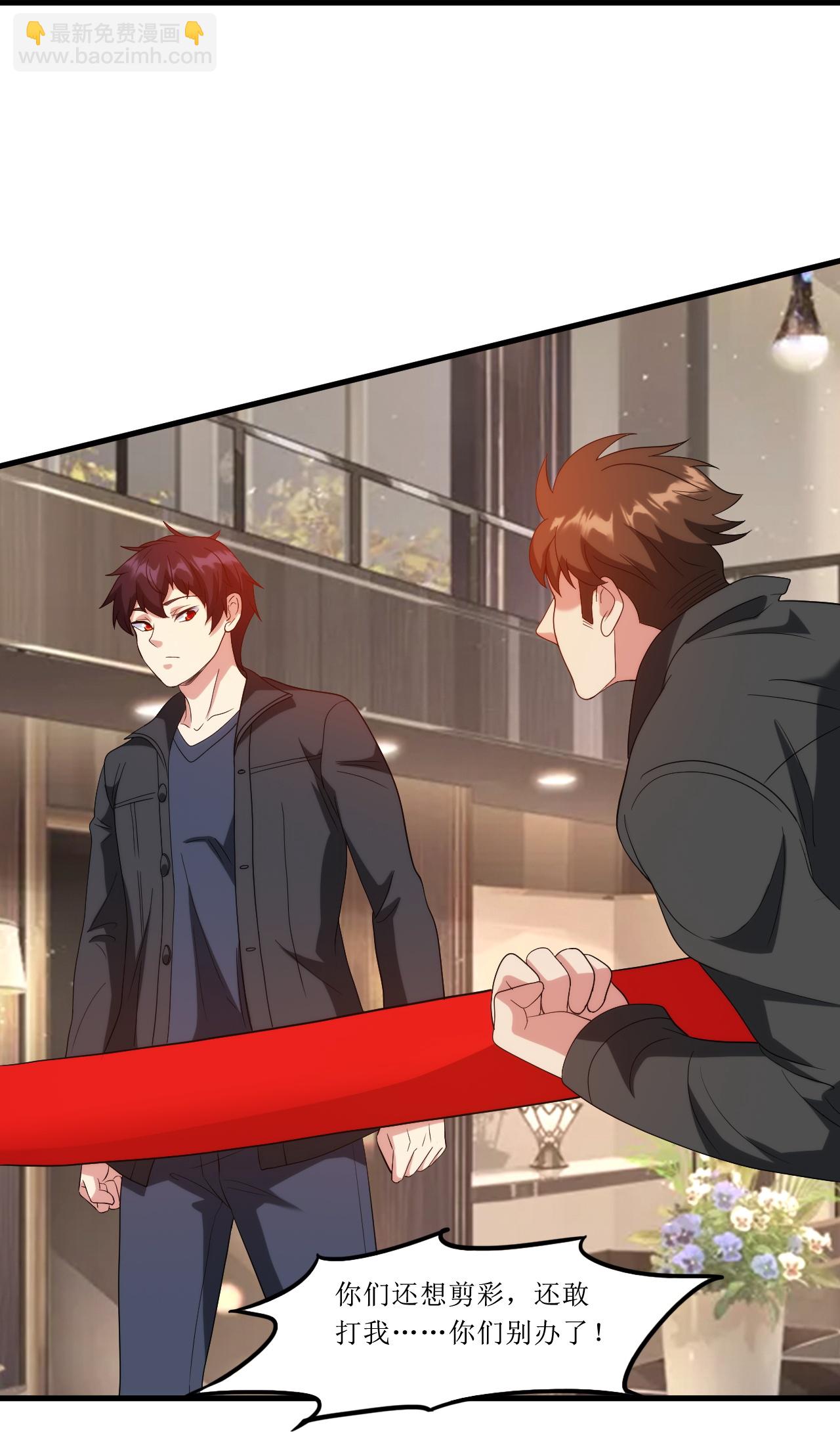 第245话 当年到底发生了什么？-第262话