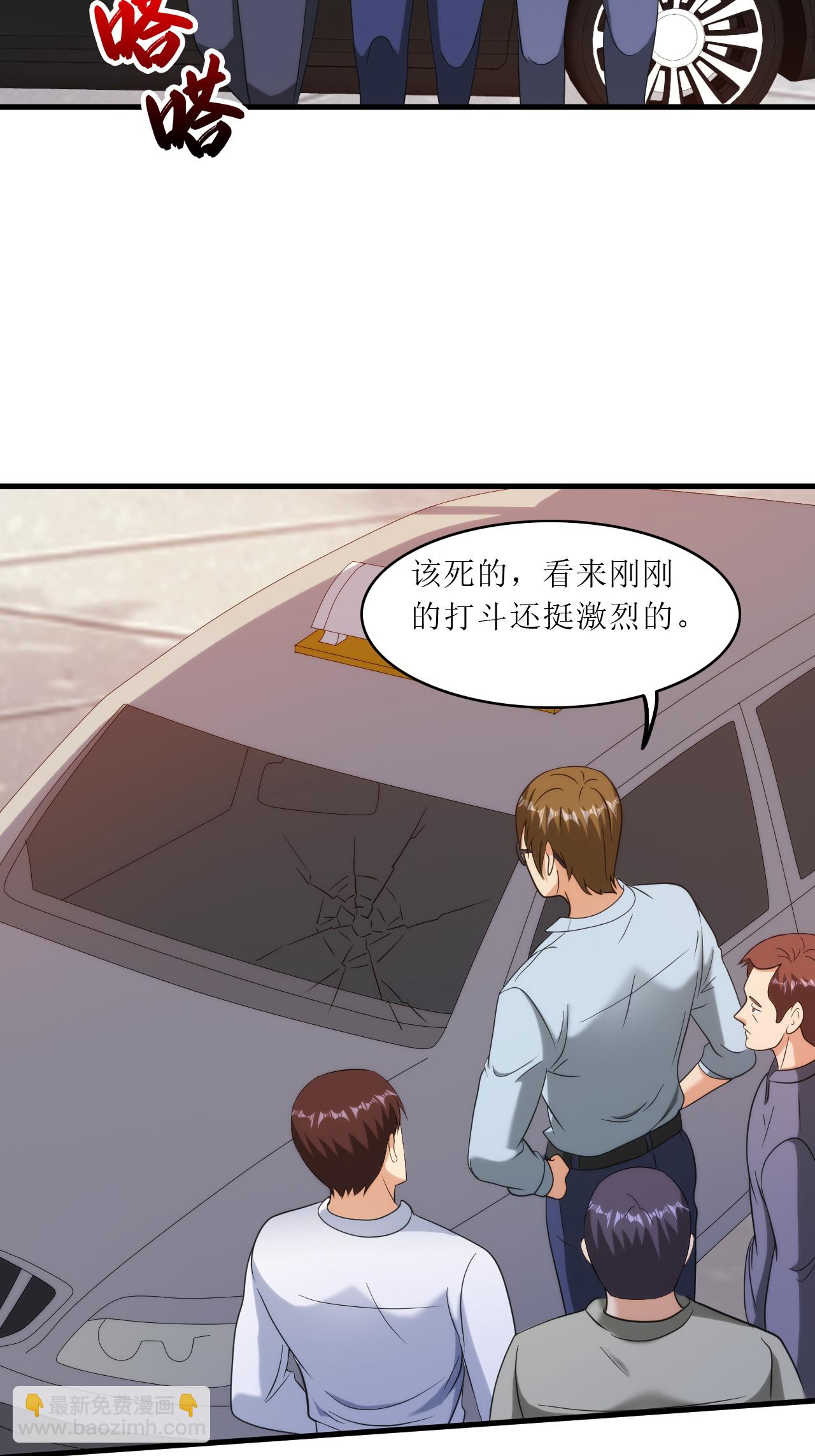 第247话 彭二少自投罗网-第264话