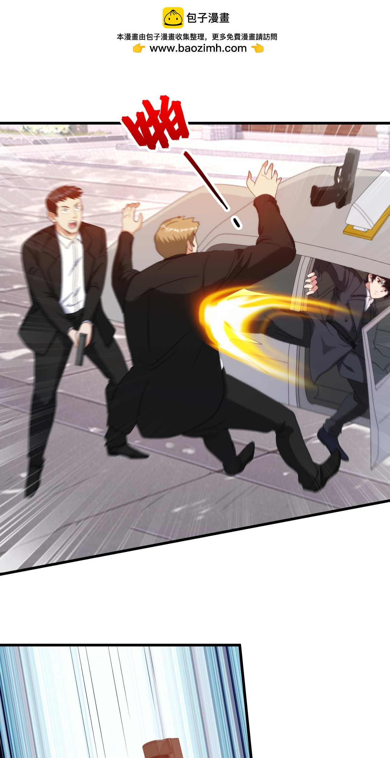 第247话 彭二少自投罗网-第264话