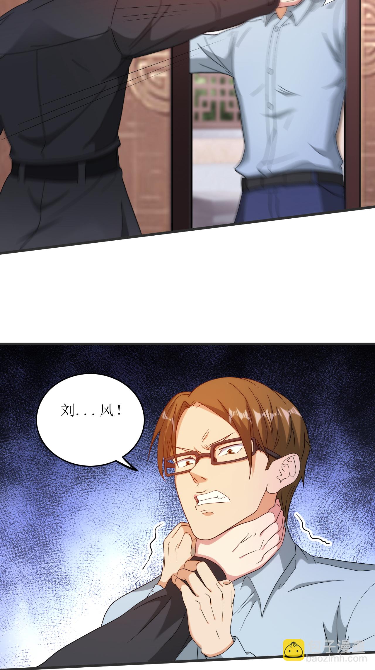 第247话 彭二少自投罗网-第264话