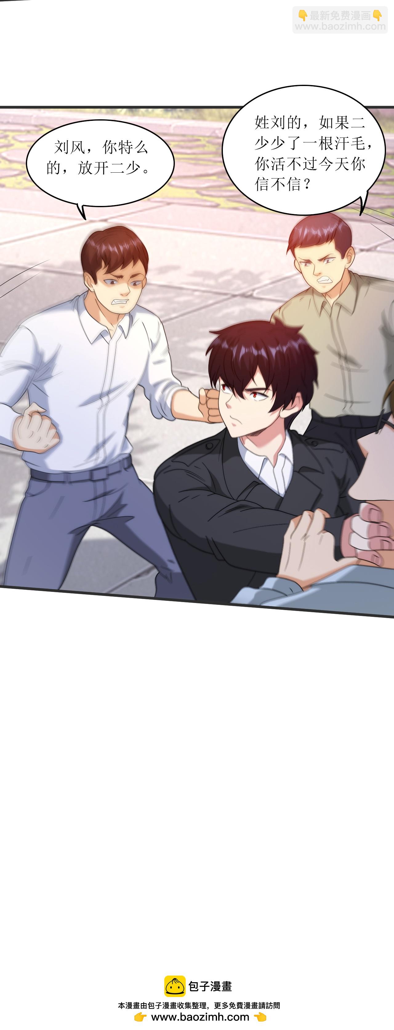 第247话 彭二少自投罗网-第264话