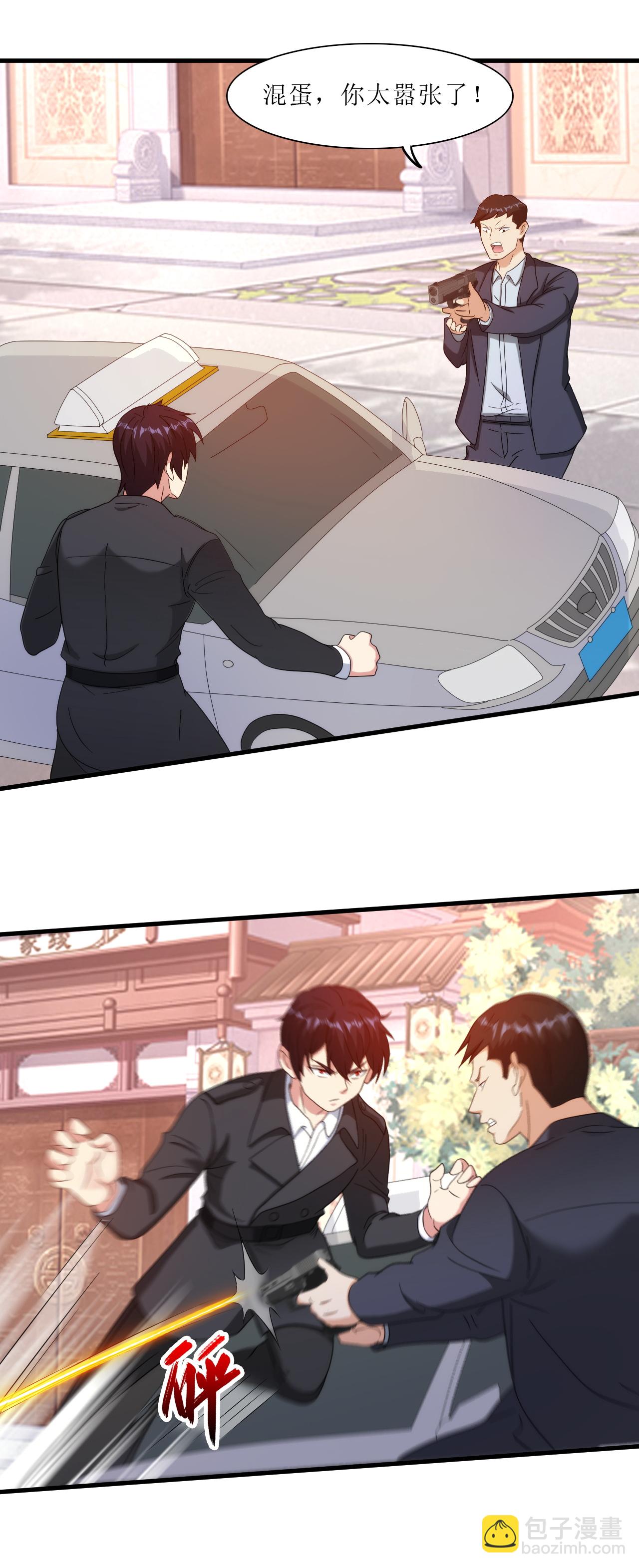 第247话 彭二少自投罗网-第264话