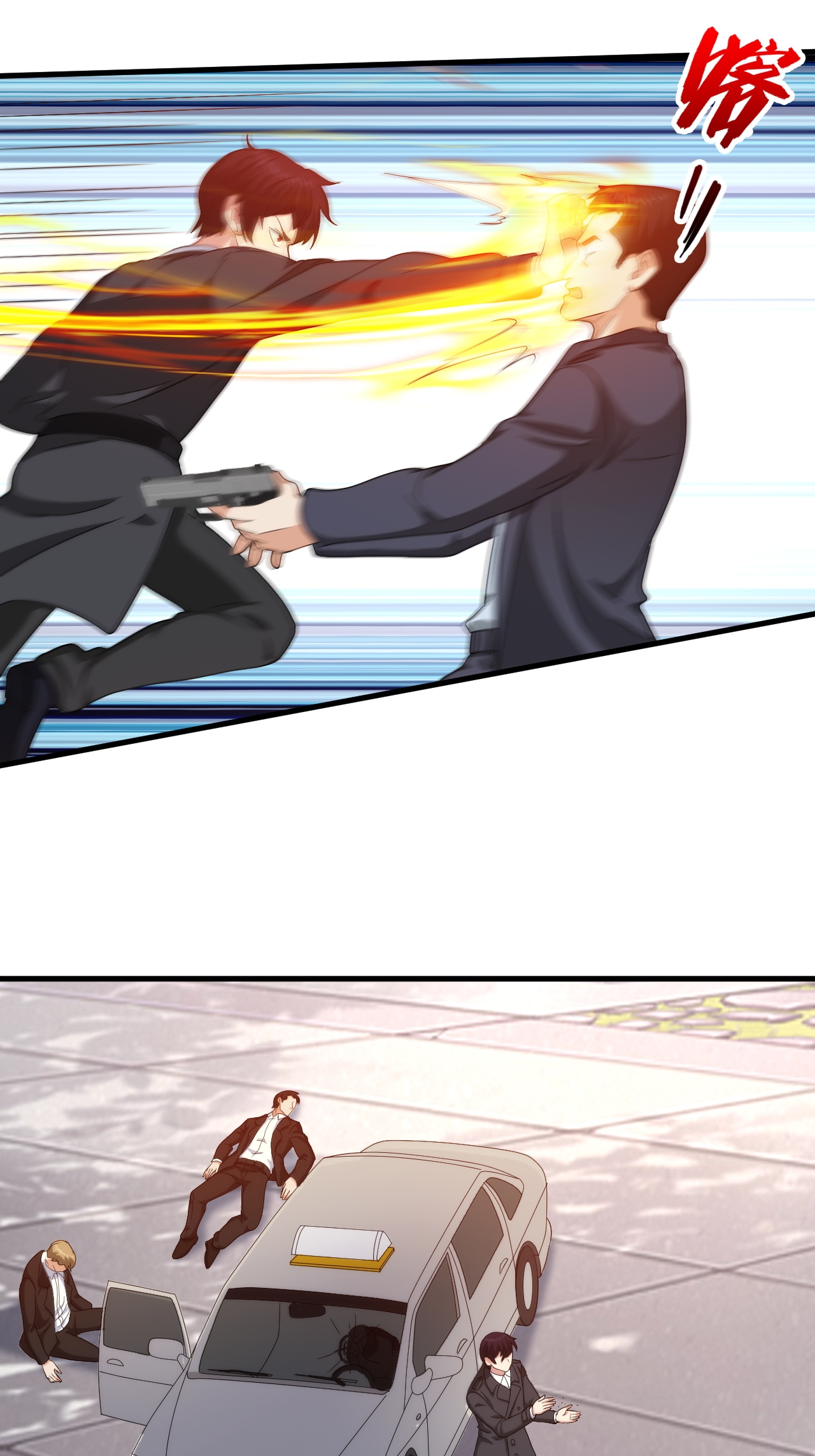 第247话 彭二少自投罗网-第264话