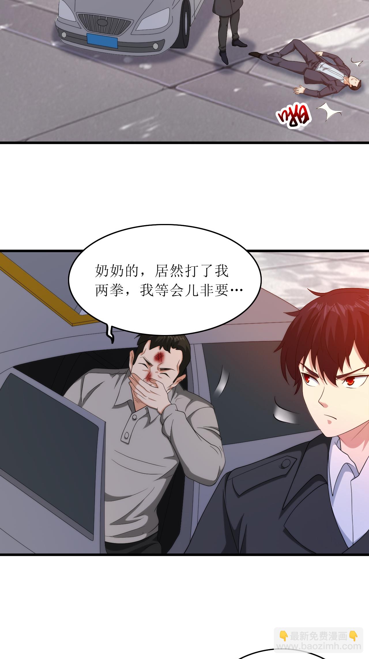 第247话 彭二少自投罗网-第264话