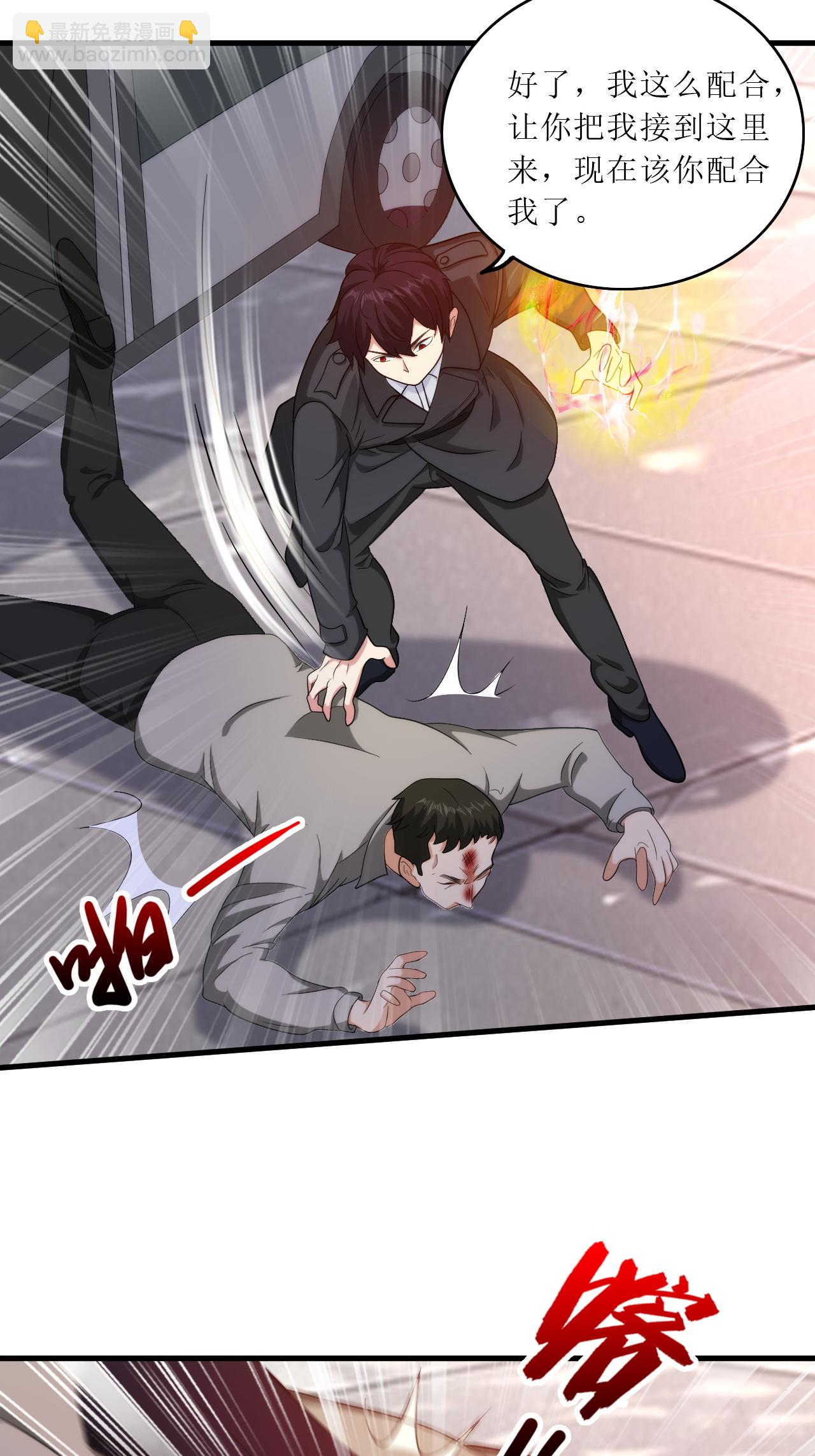 第247话 彭二少自投罗网-第264话