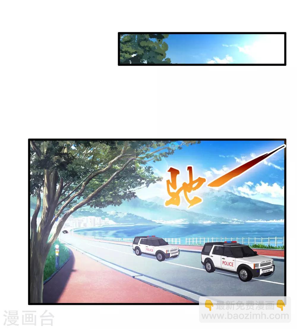 第25话 杀人灭口-第28话