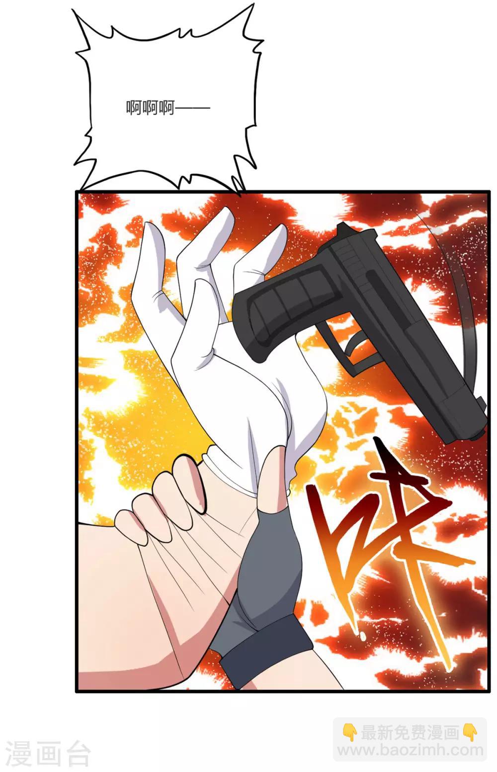 第25话 杀人灭口-第28话