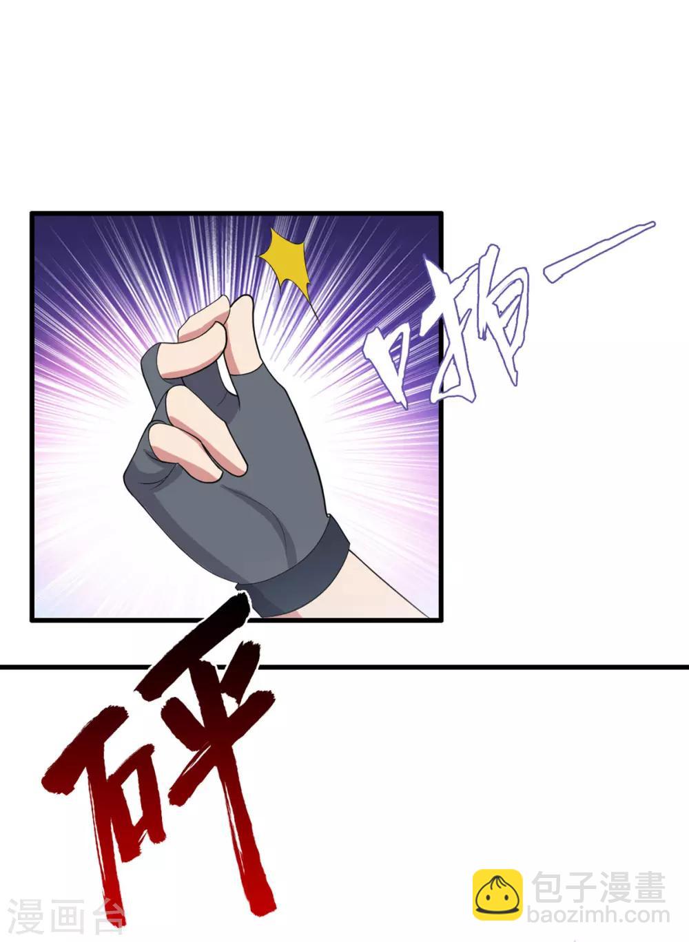 第25话 杀人灭口-第28话