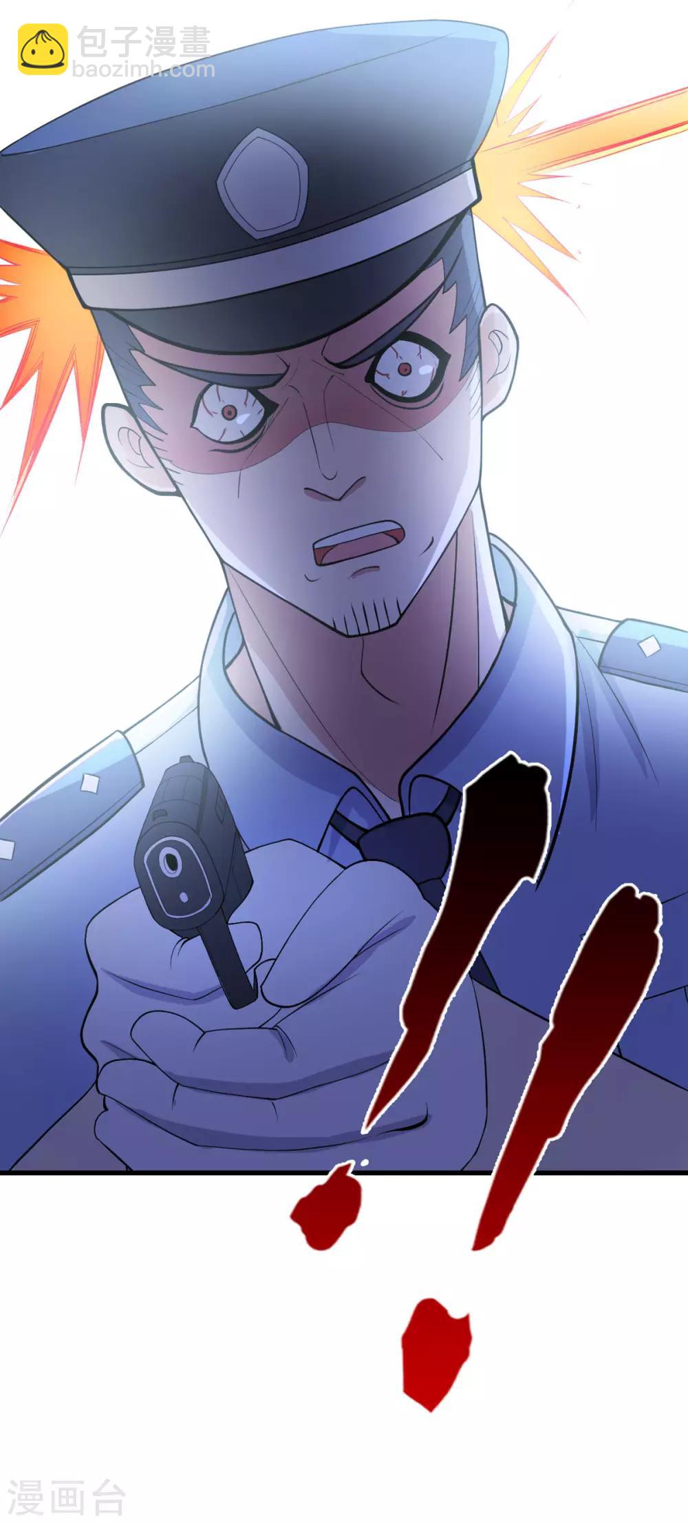 第25话 杀人灭口-第28话