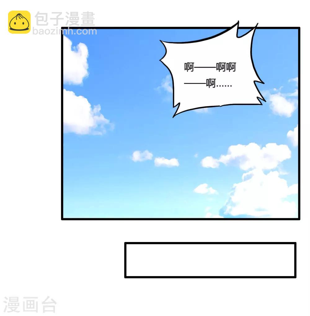第27话 刘风的真实身份-第30话