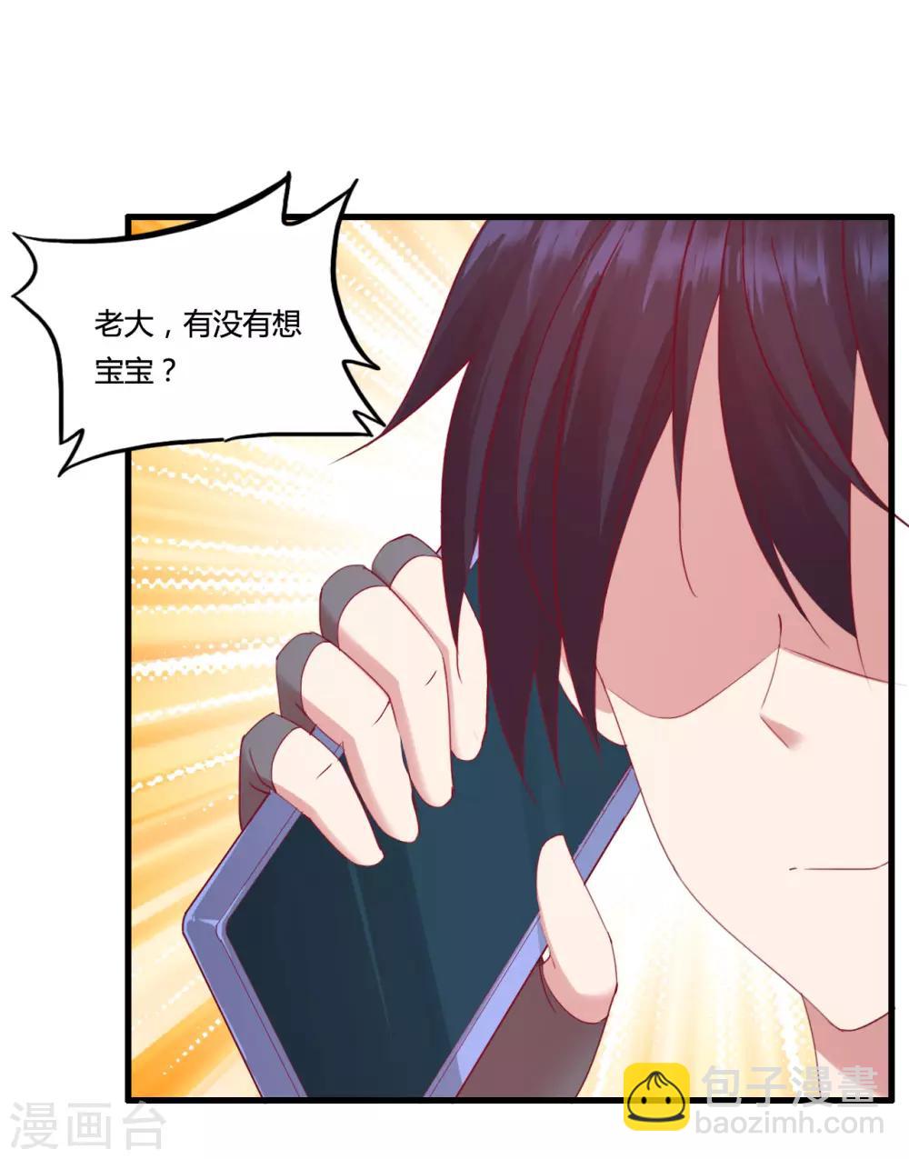 第27话 刘风的真实身份-第30话