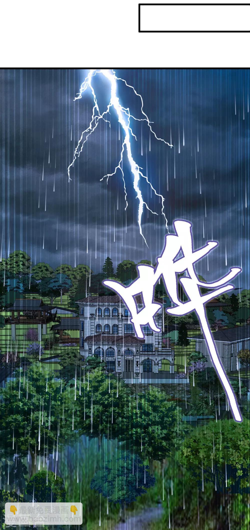 第3话 枪声-第4话
