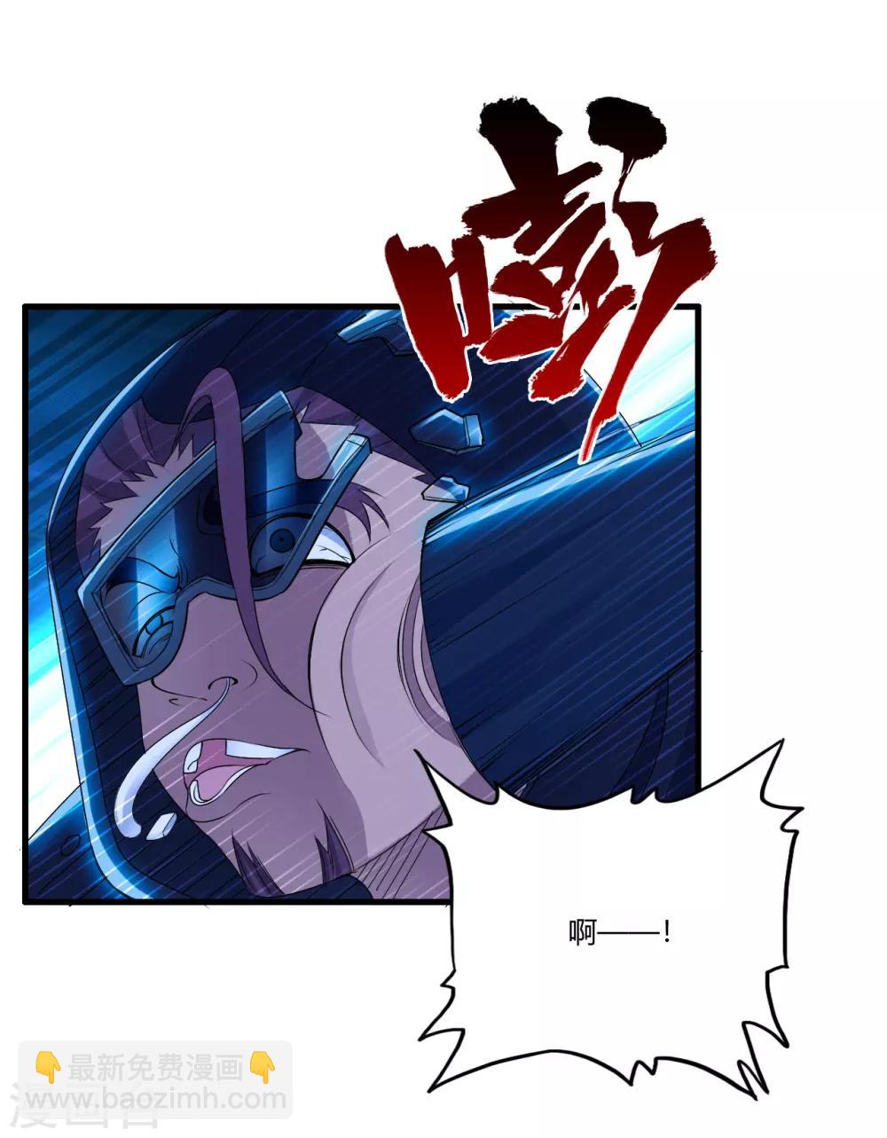 第3话 枪声-第4话