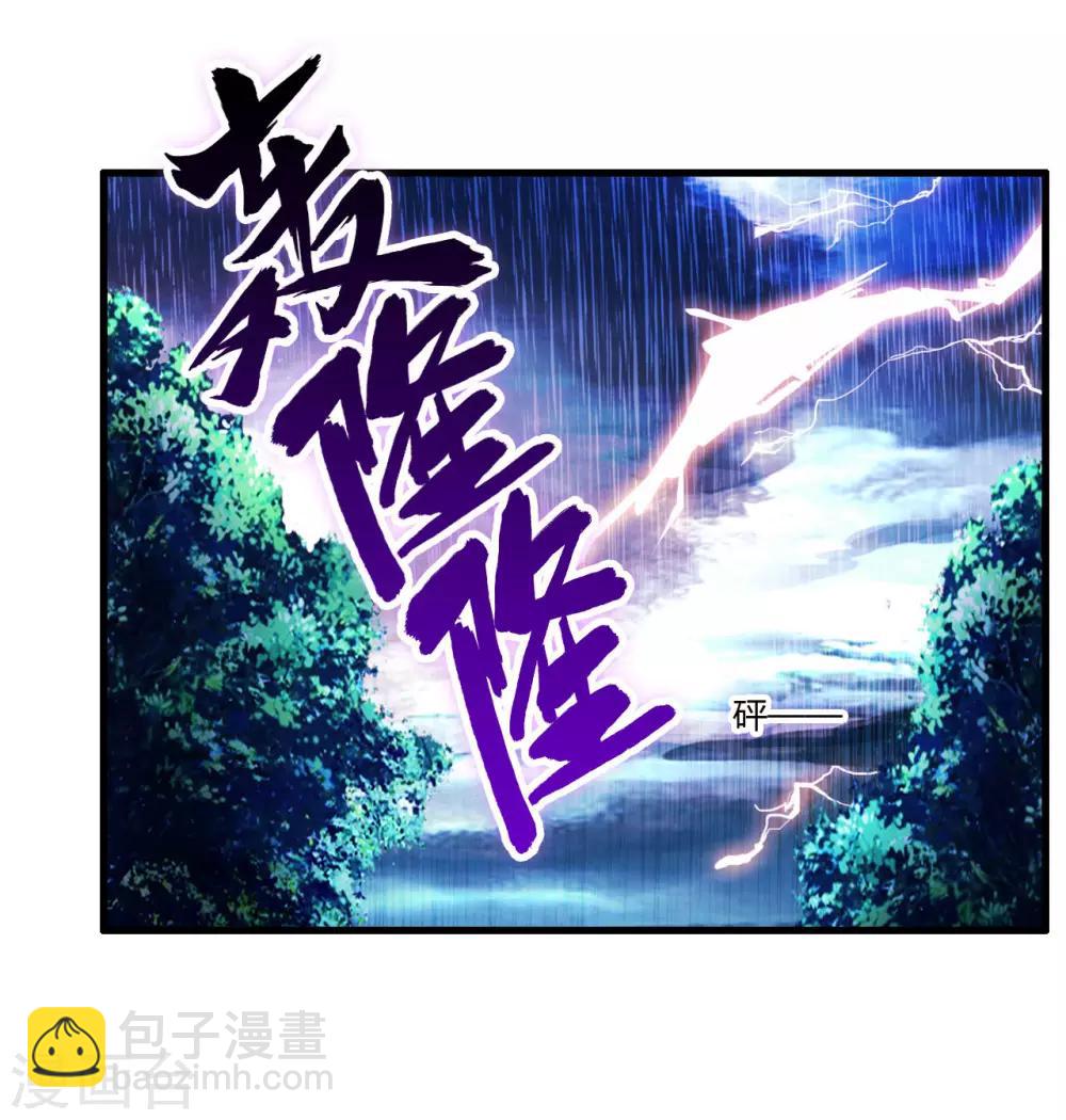 第3话 枪声-第4话