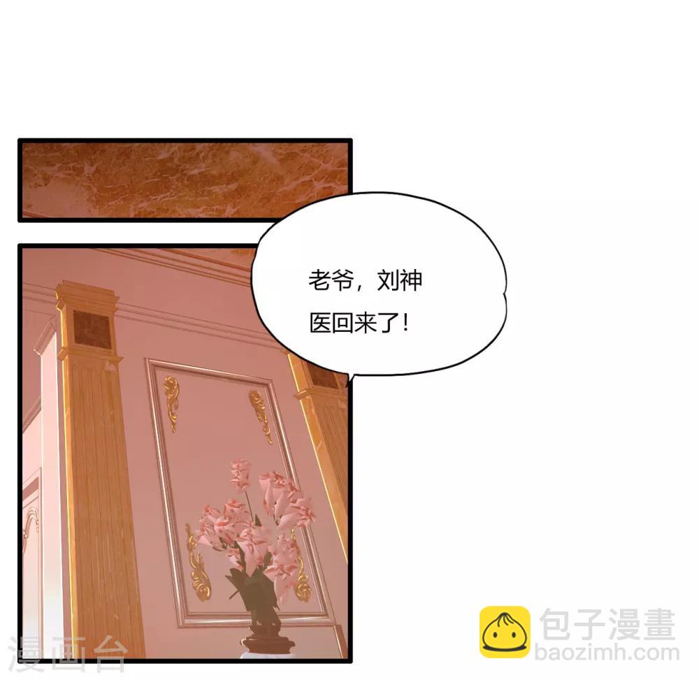 第3话 枪声-第4话