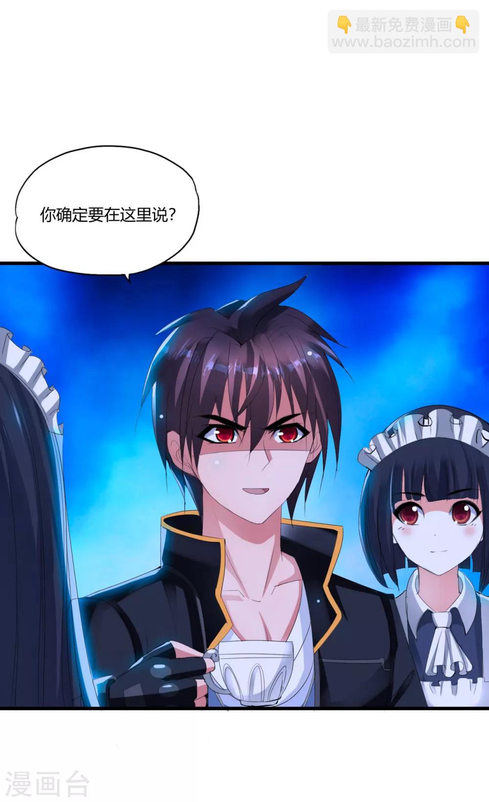 第3话 枪声-第4话