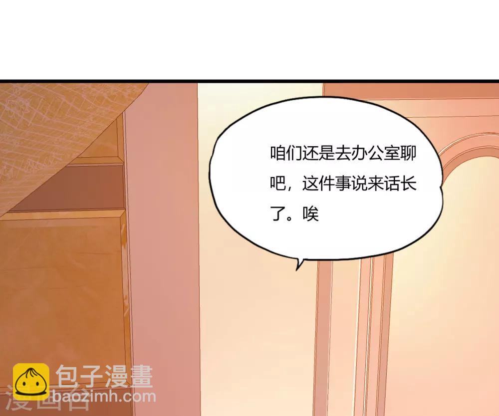 第3话 枪声-第4话