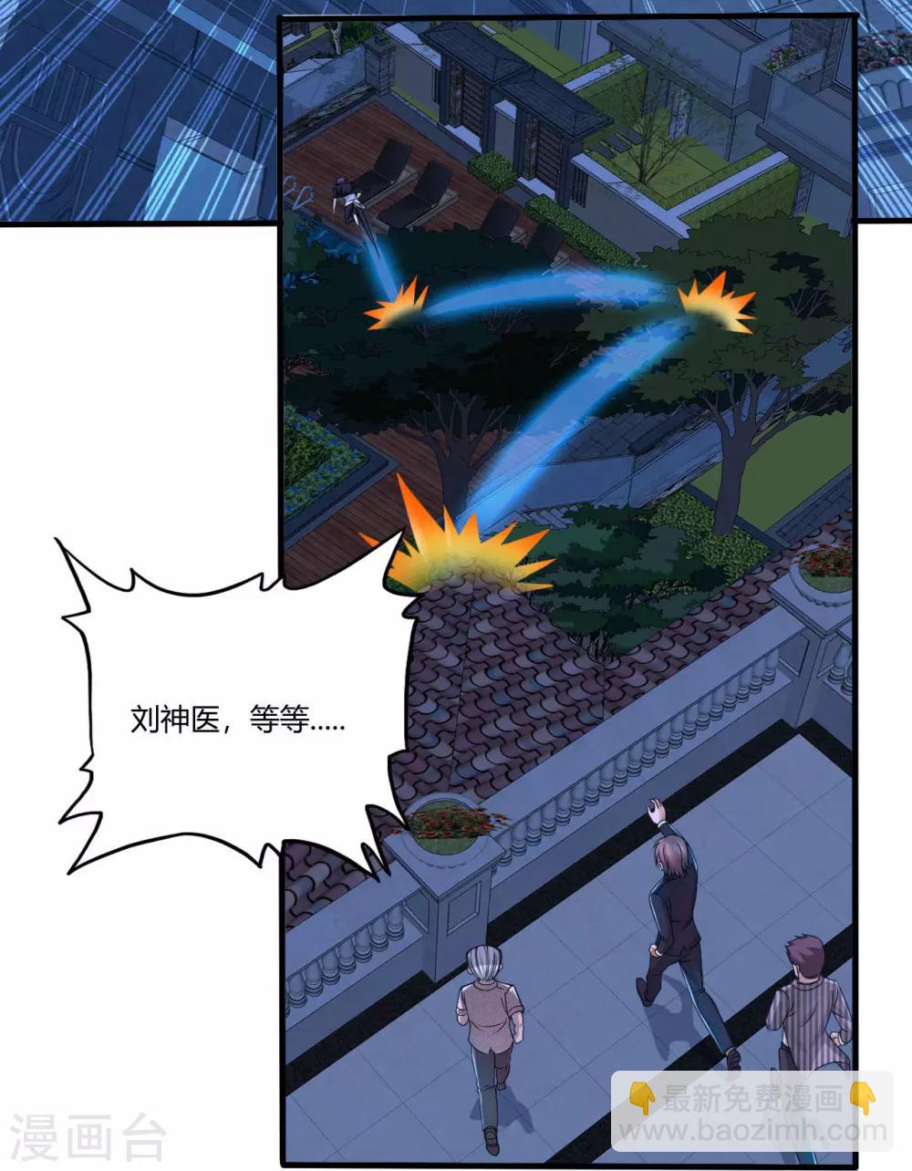 第3话 枪声-第4话