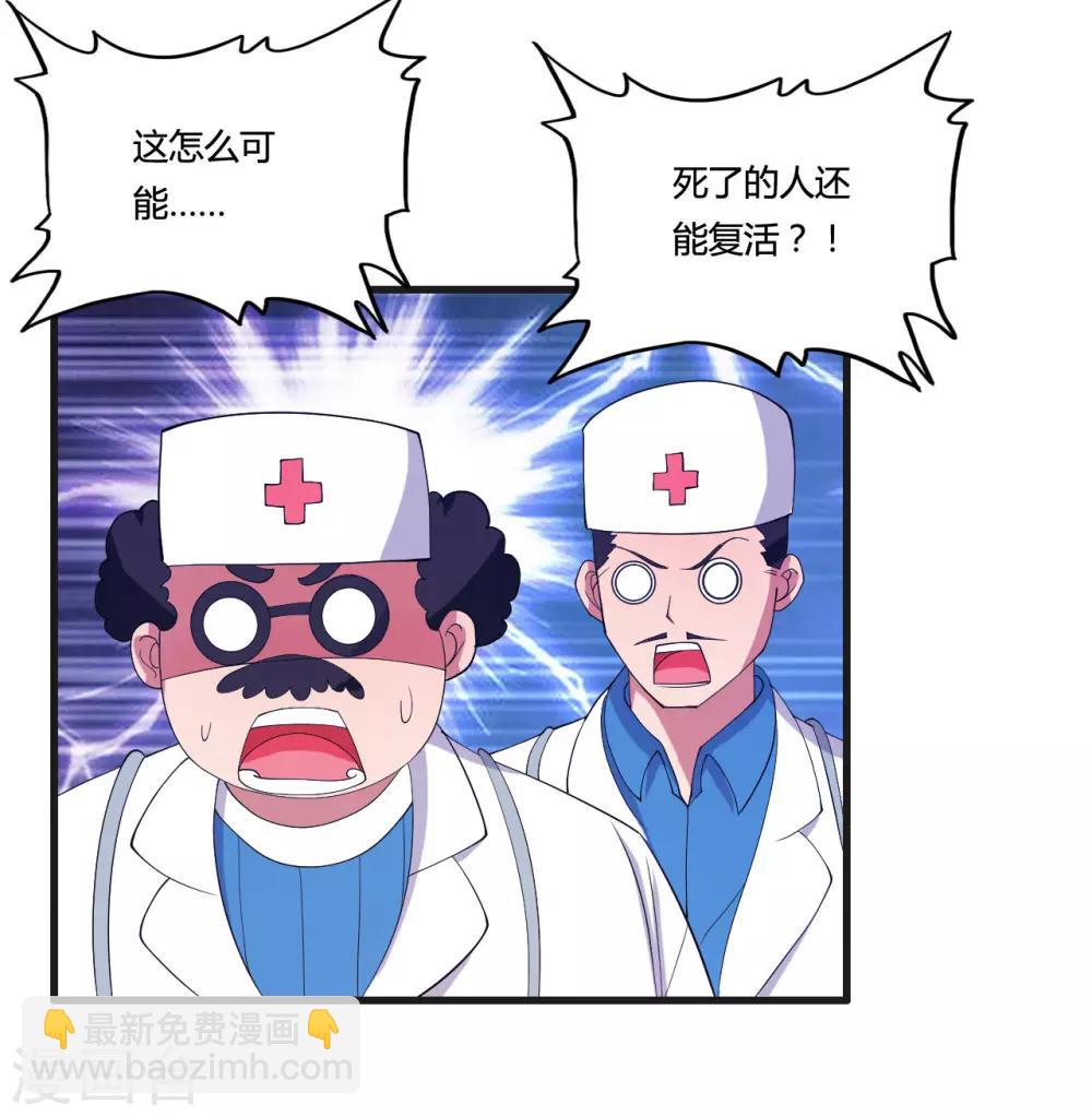 第29话 复活-第32话