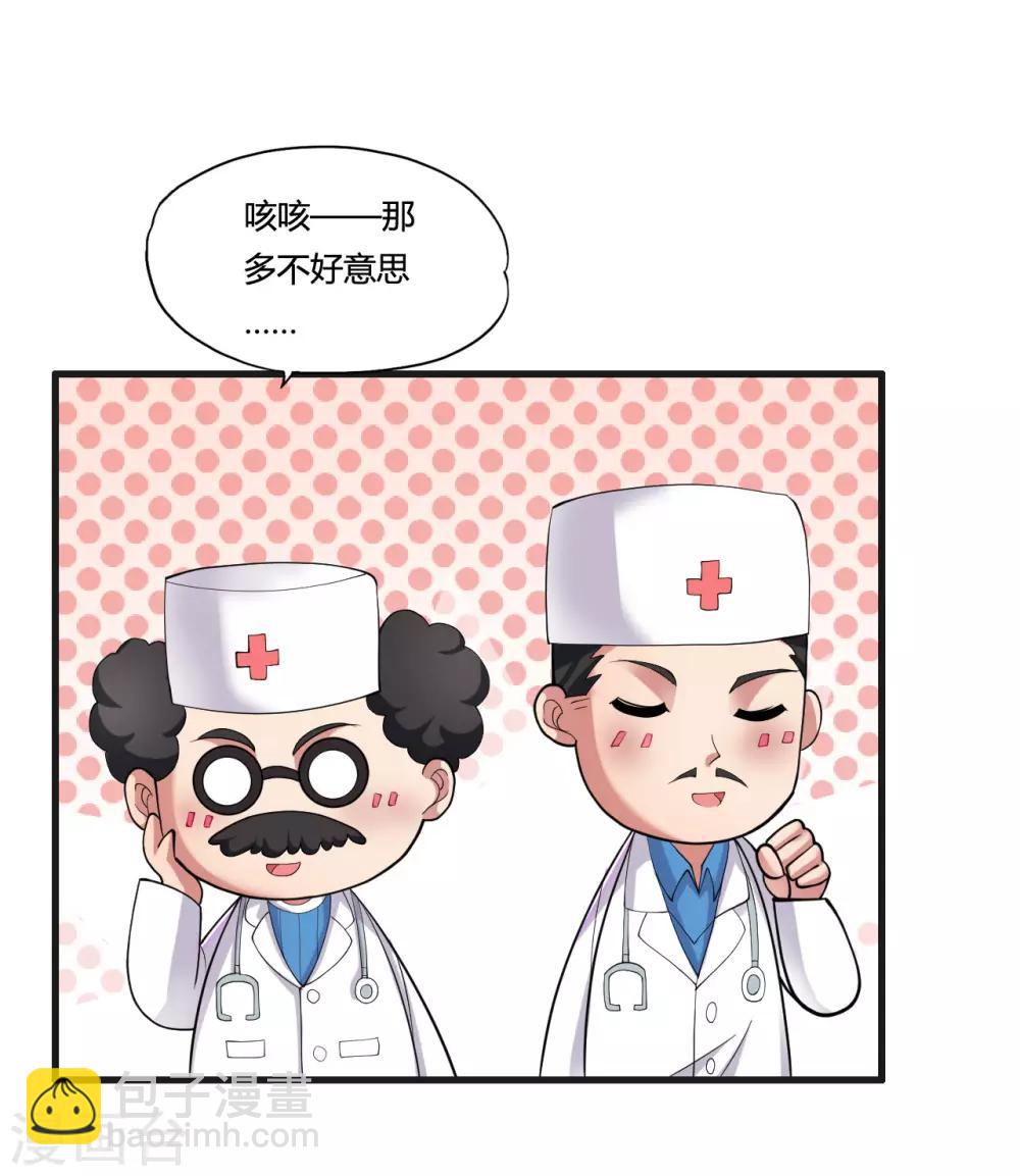 第29话 复活-第32话