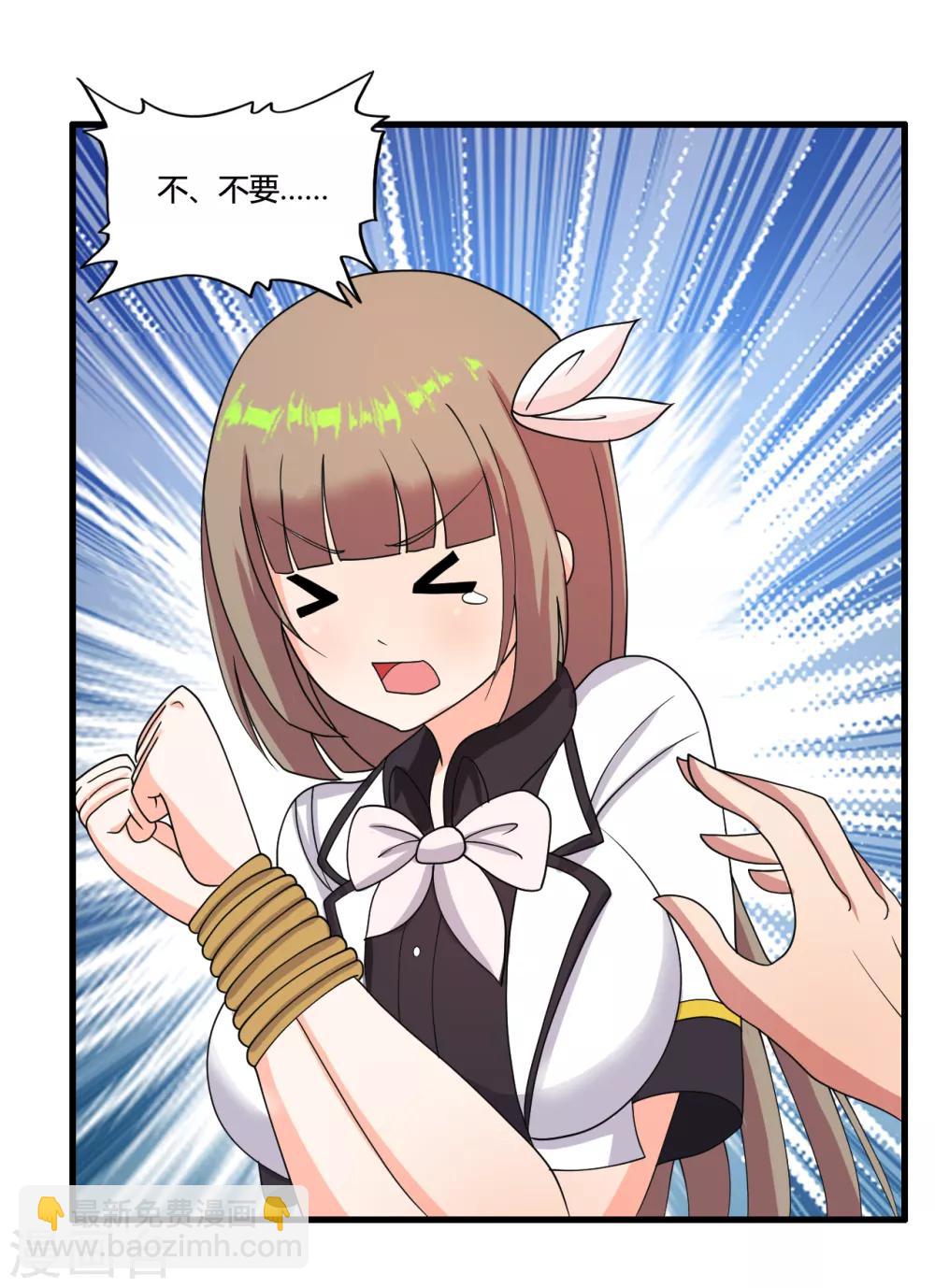 第31话 剁手警告-第34话