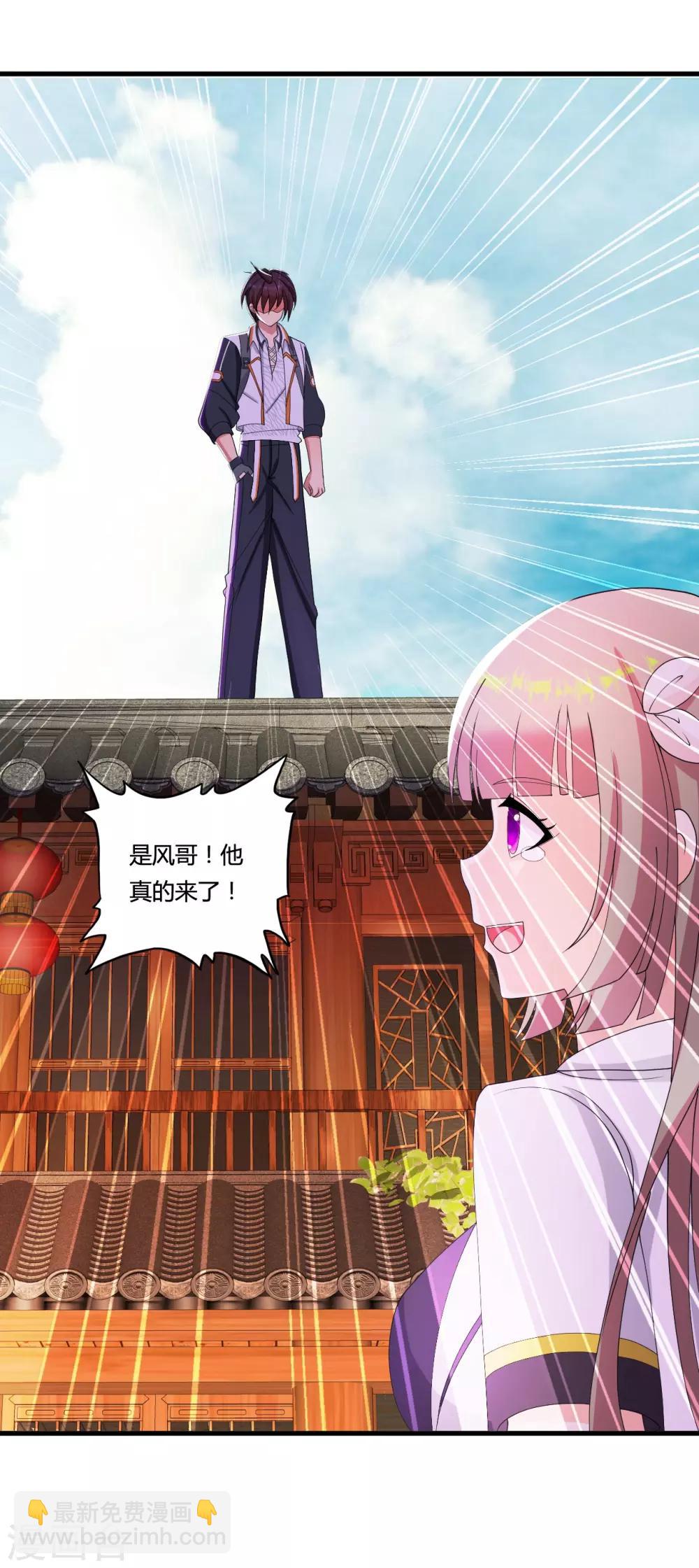 第31话 剁手警告-第34话