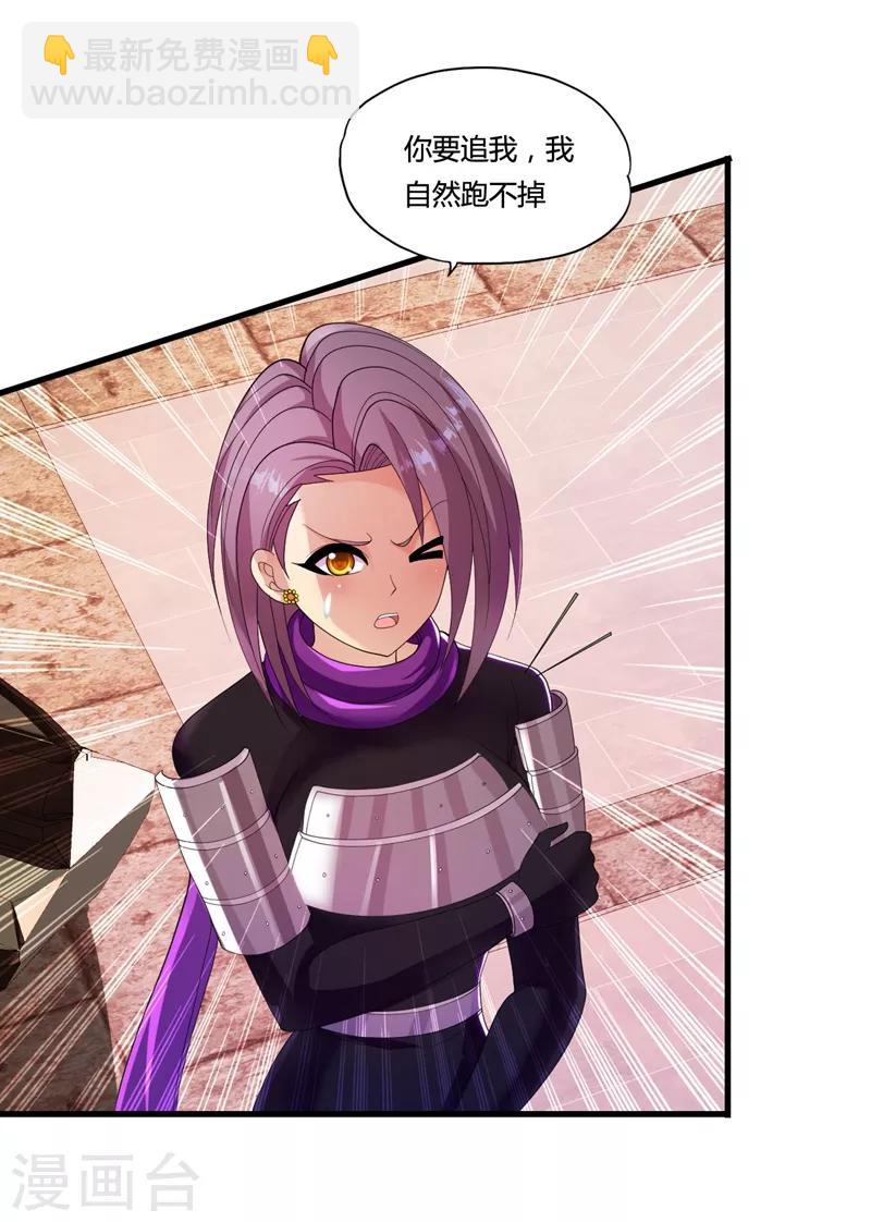 第33话 解毒-第36话