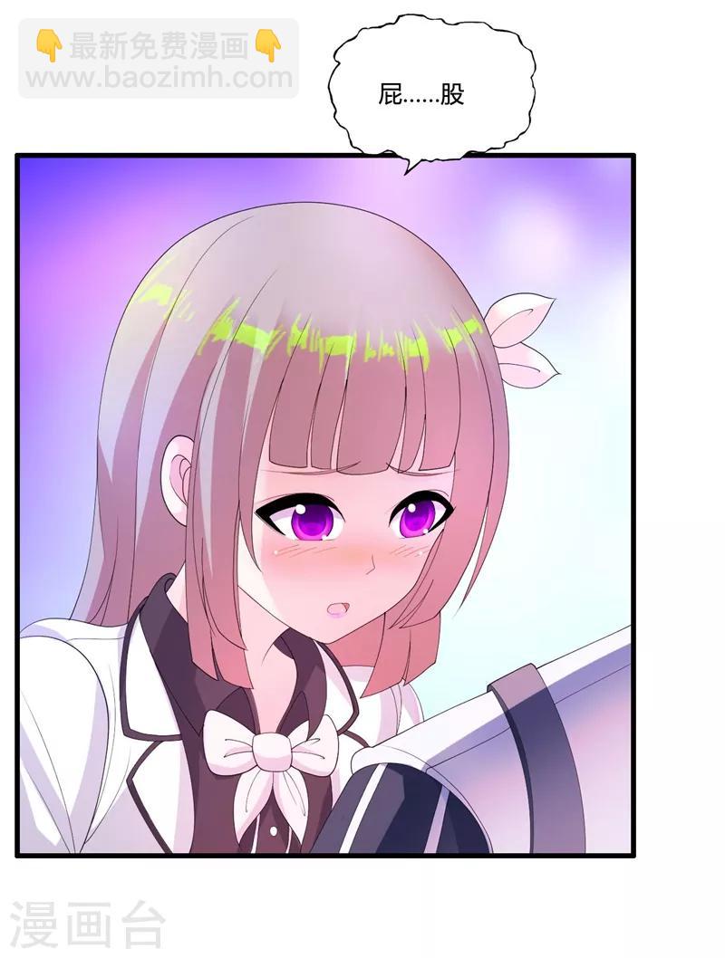第33话 解毒-第36话