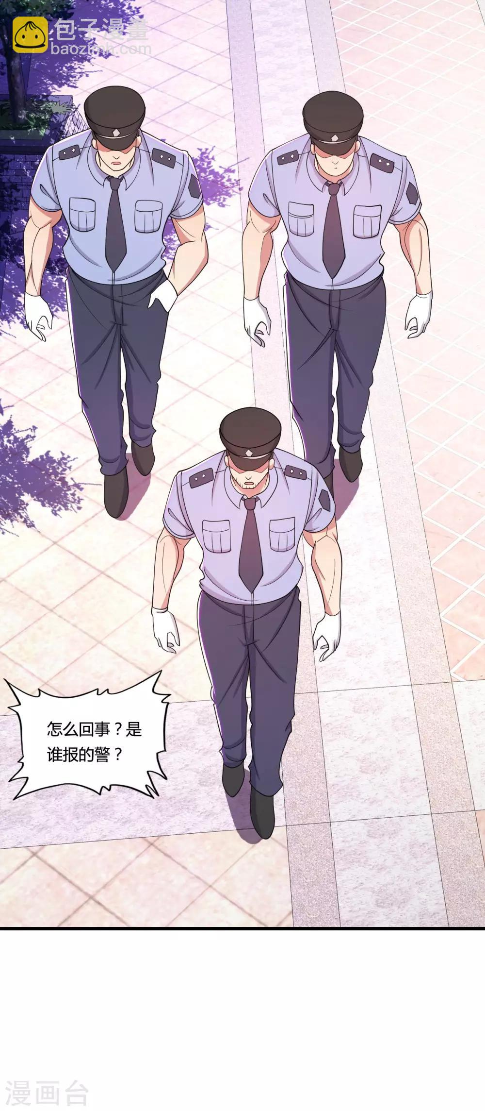 第35话 目瞪狗呆-第38话