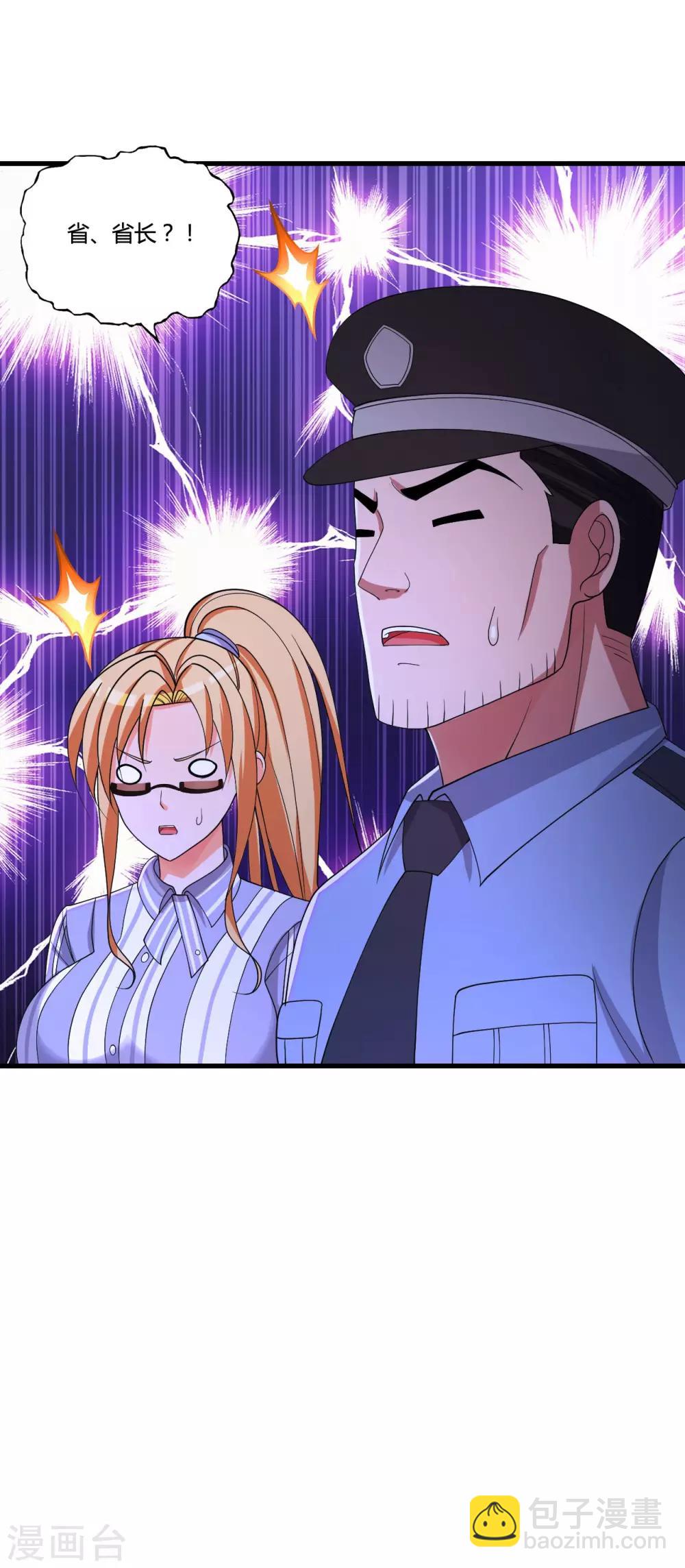 第35话 目瞪狗呆-第38话