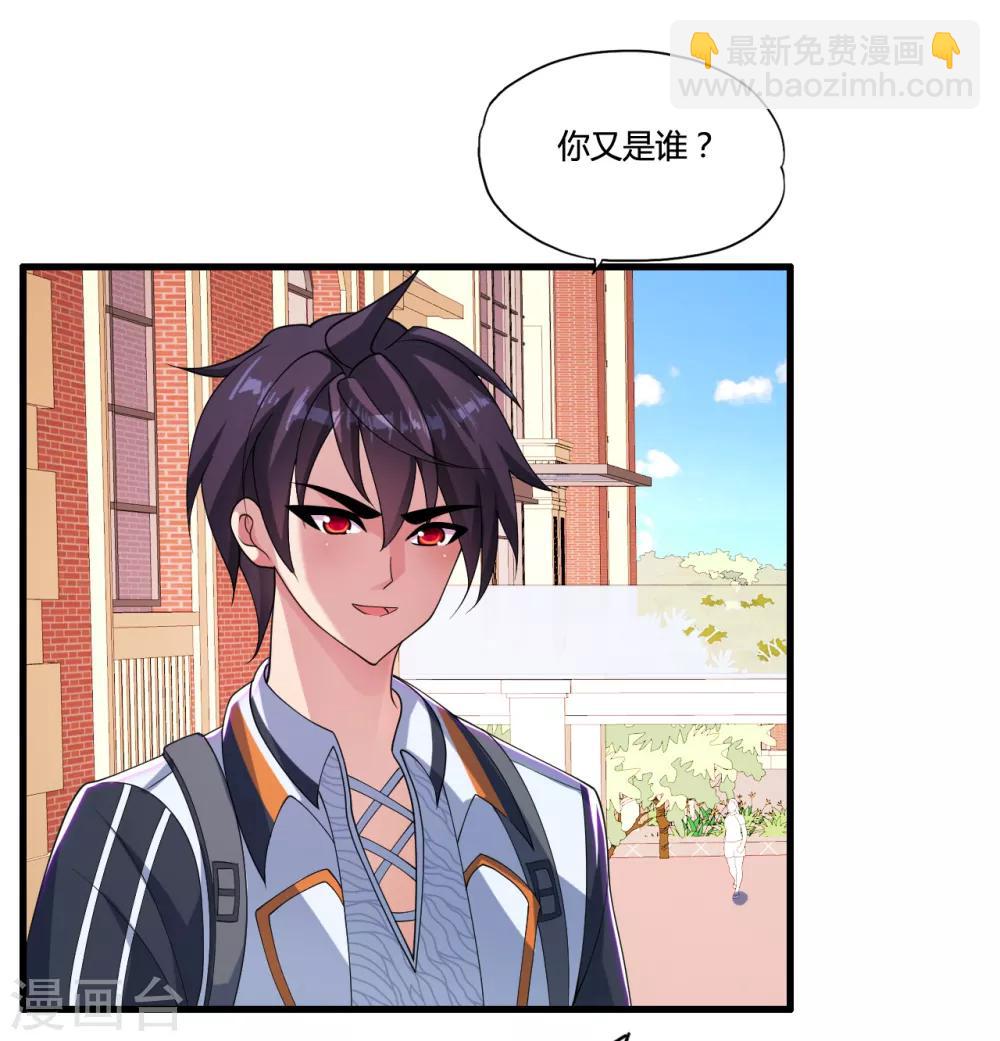 第35话 目瞪狗呆-第38话