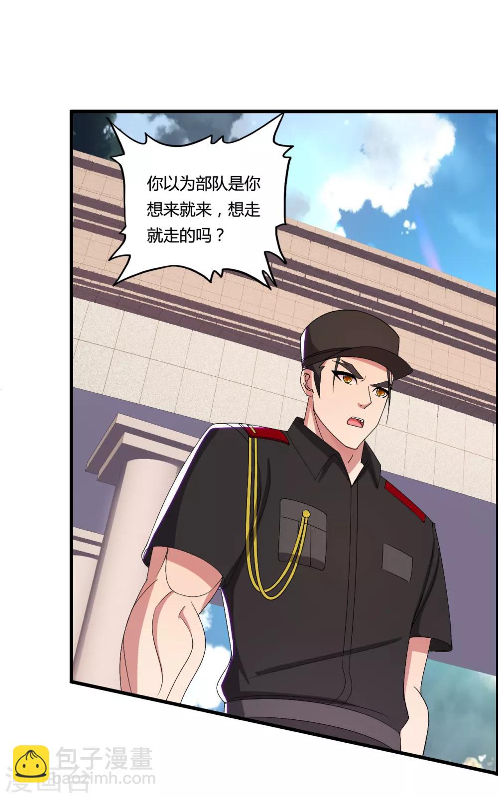 第37话 天剑教官-第40话