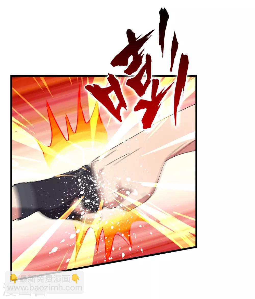 第37话 天剑教官-第40话