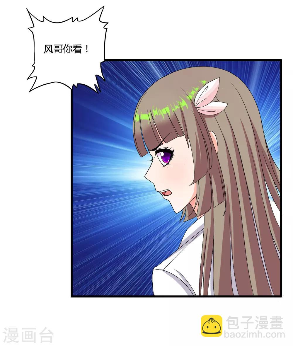 愚人节番外-第46话